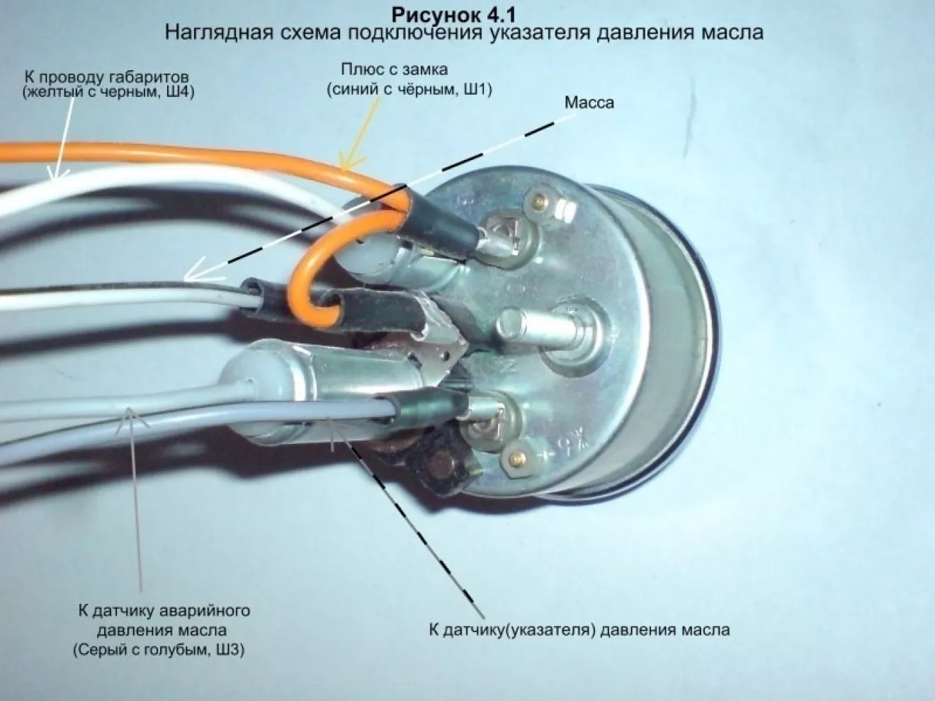 Установка датчика давления масла и вольтметра. | DRIVER.TOP - Українська  спільнота водіїв та автомобілів.