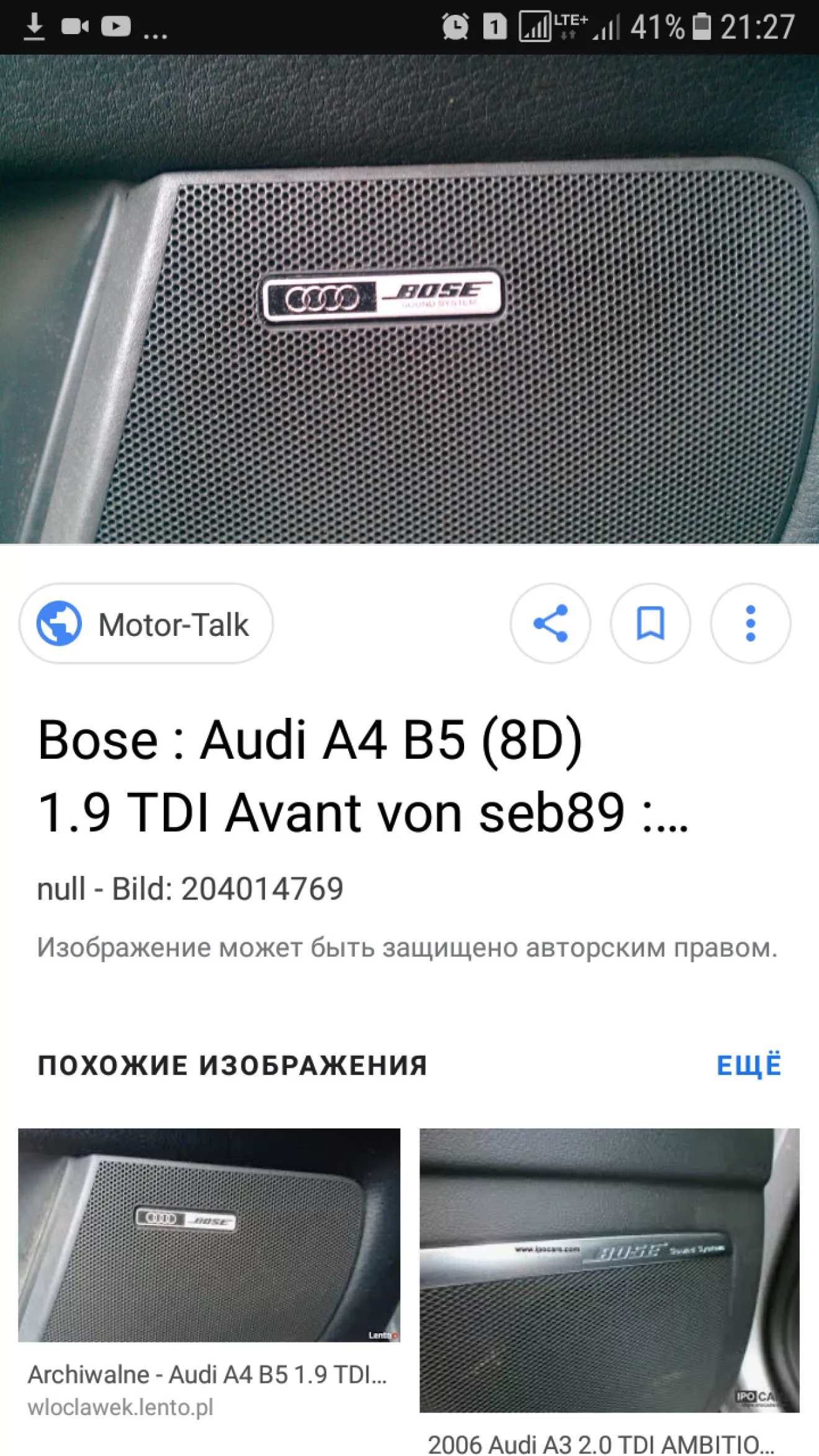 Audi A4 (B5) Подскажите по заводской акустике а4 б5 | DRIVER.TOP -  Українська спільнота водіїв та автомобілів.