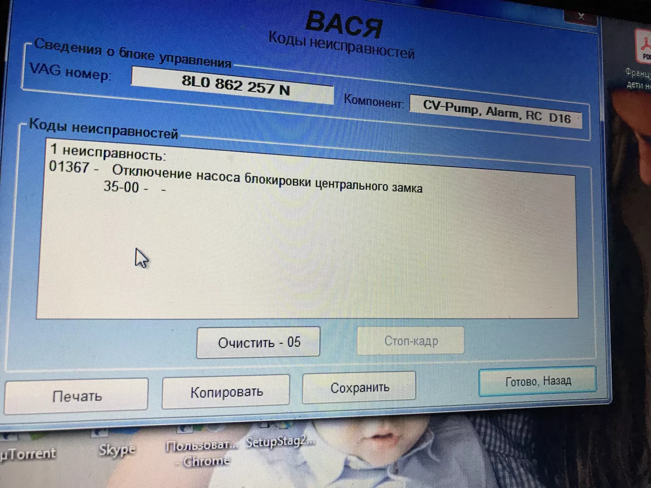 Audi A6 (C4) Радиоключ для штатного ЦЗ а6с4 | DRIVER.TOP - Українська  спільнота водіїв та автомобілів.