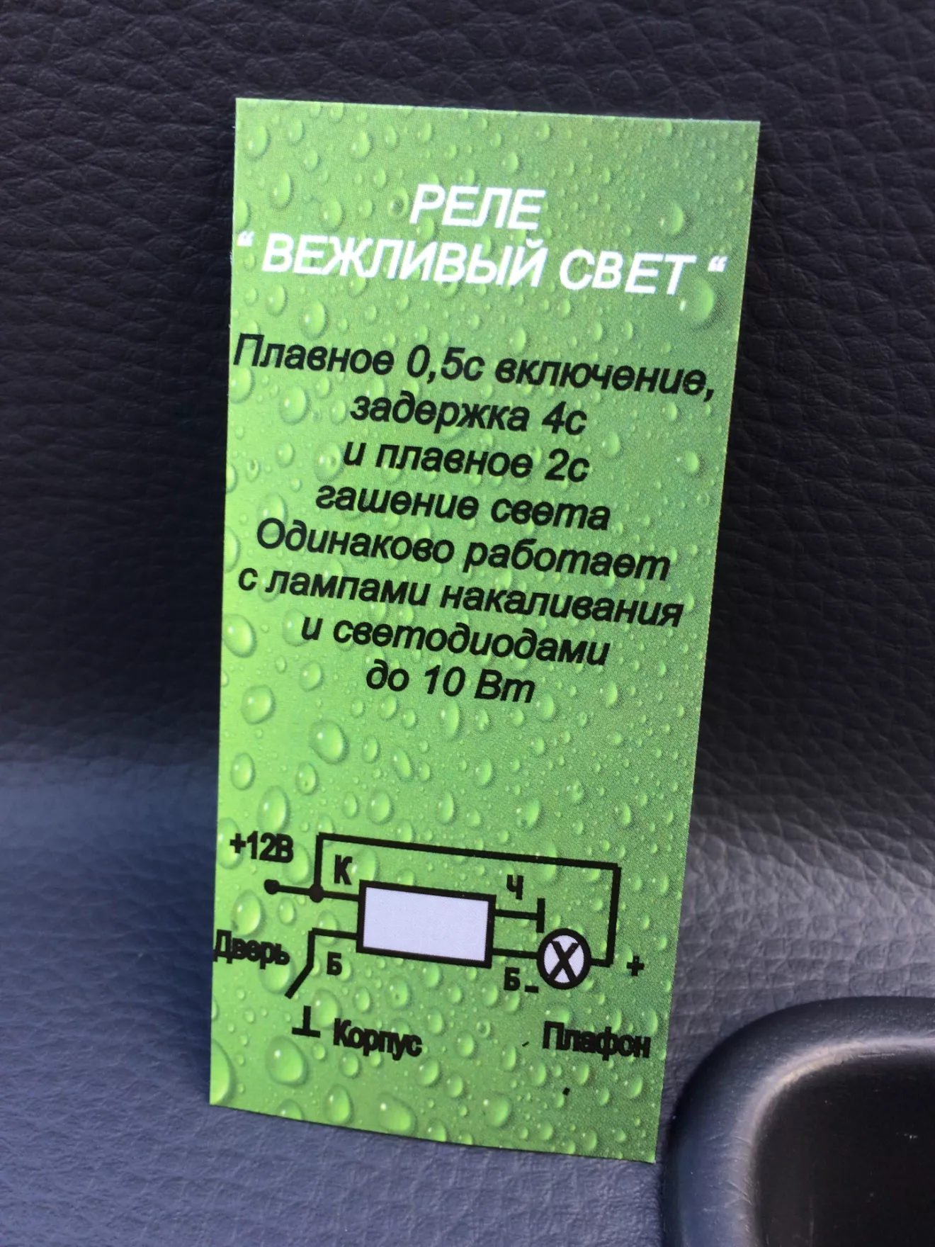 Daewoo Lanos Вежливое освещение салона ? | DRIVER.TOP - Українська  спільнота водіїв та автомобілів.