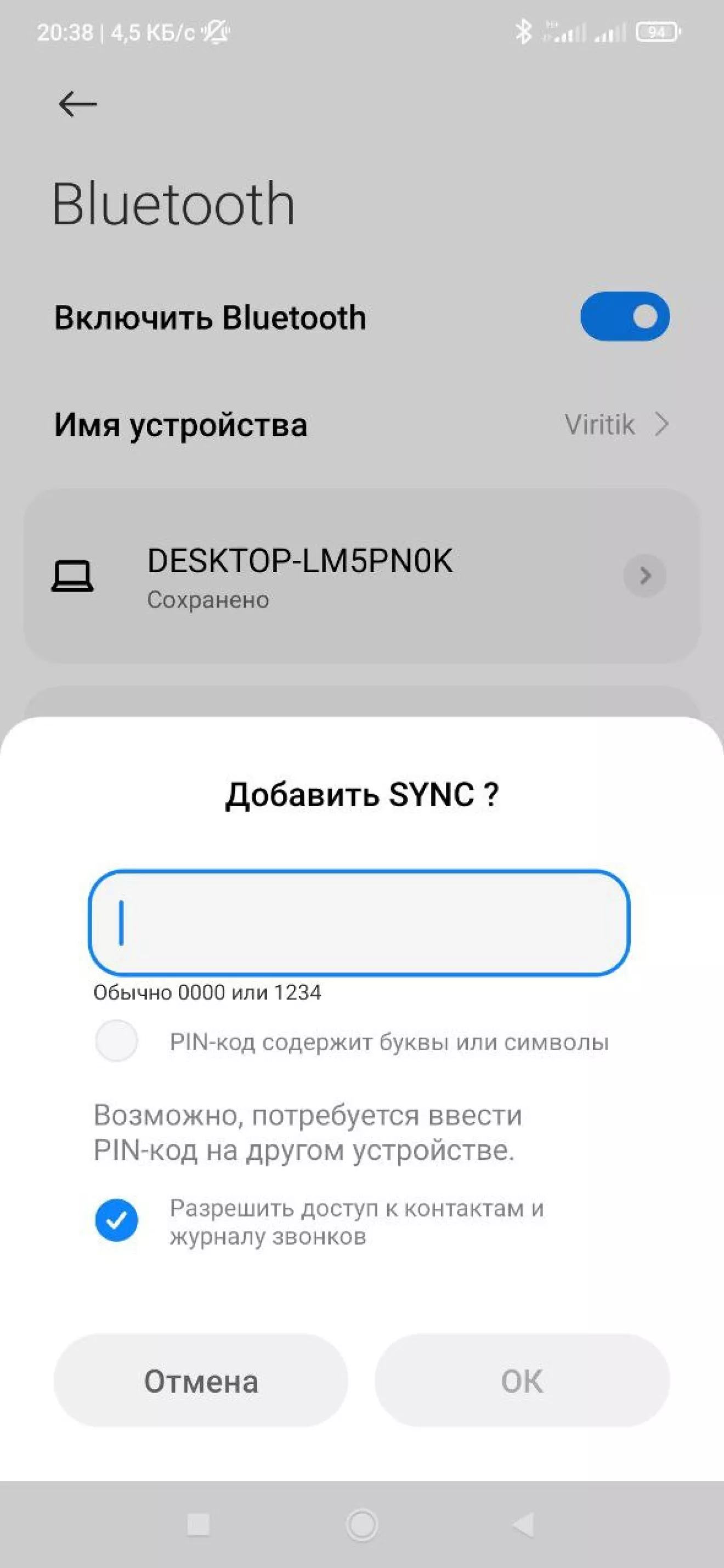 Ford Escape (3G) Sync 1 не подключает смартфон | DRIVER.TOP - Українська  спільнота водіїв та автомобілів.