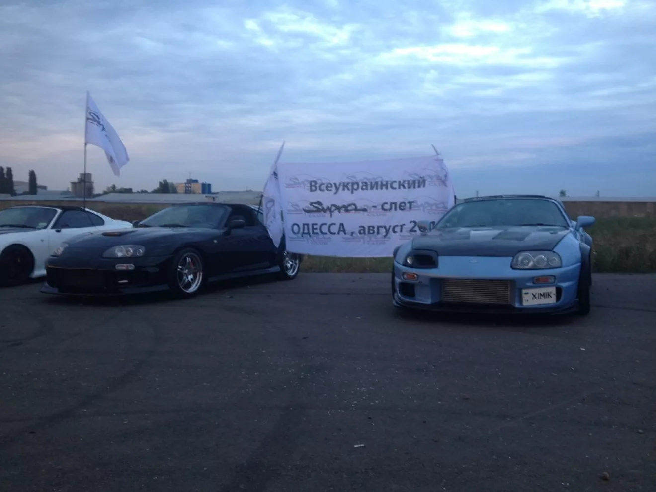 Toyota Supra (80) Донецк-Одесса-Донецк(Обкатка) | DRIVER.TOP - Українська  спільнота водіїв та автомобілів.