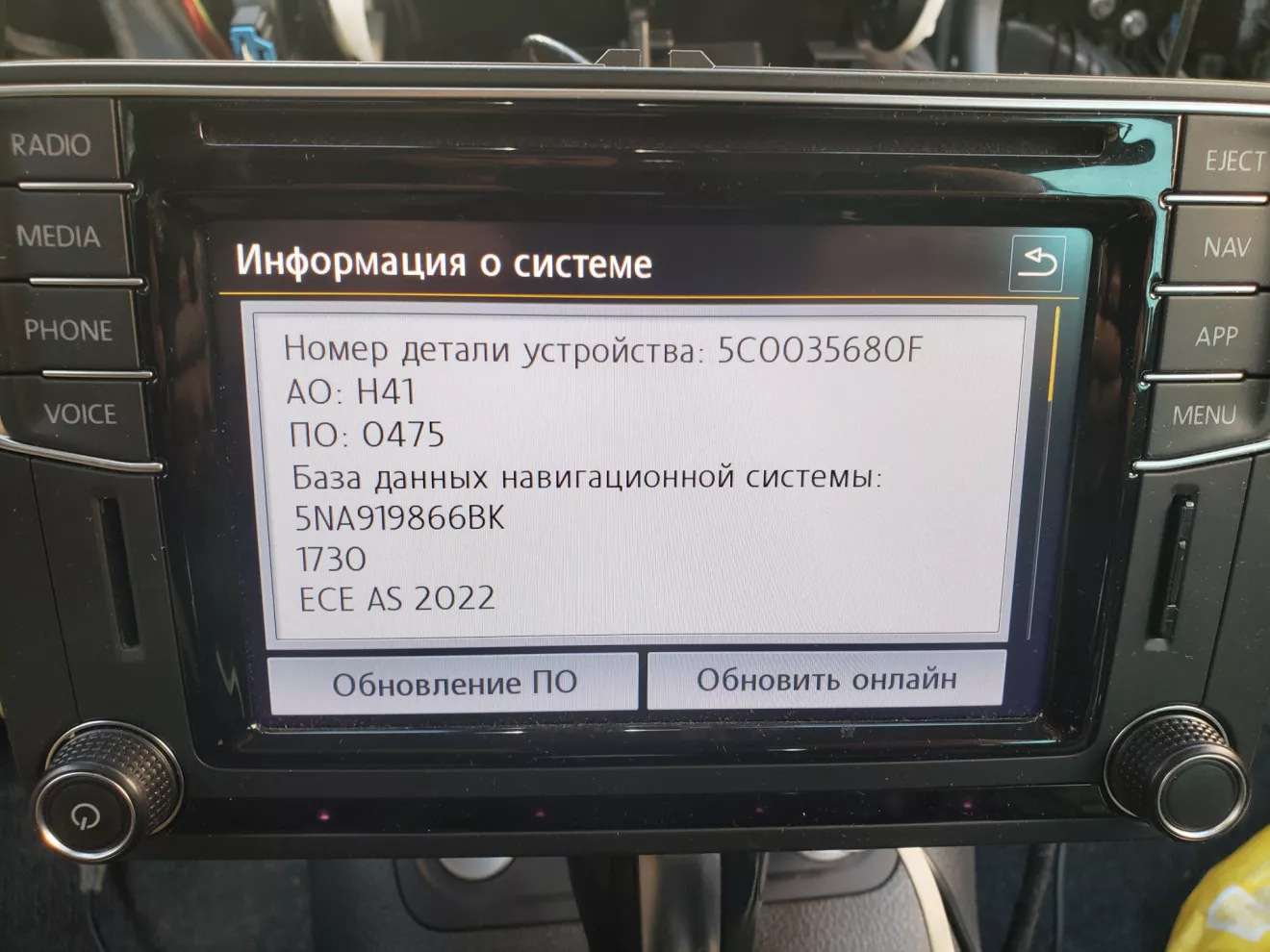 Volkswagen Tiguan (1G) Установка Discover Media | DRIVER.TOP - Українська  спільнота водіїв та автомобілів.