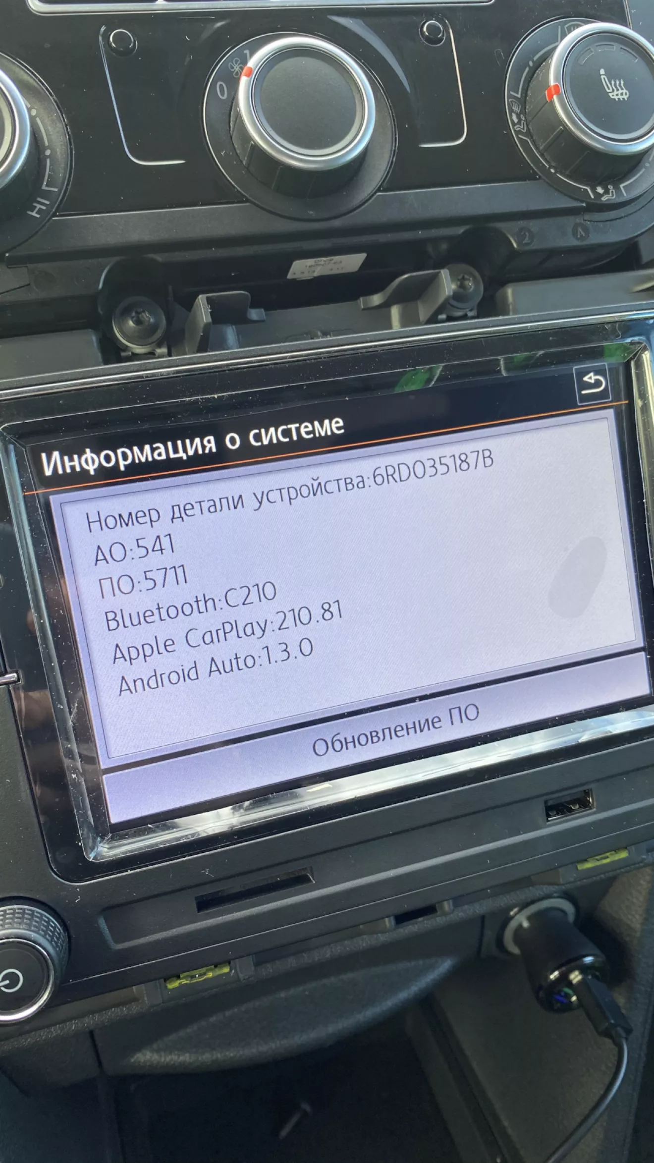 Volkswagen Caddy (3G) Замена RCD-310 на 330+. Отзыв | DRIVER.TOP -  Українська спільнота водіїв та автомобілів.