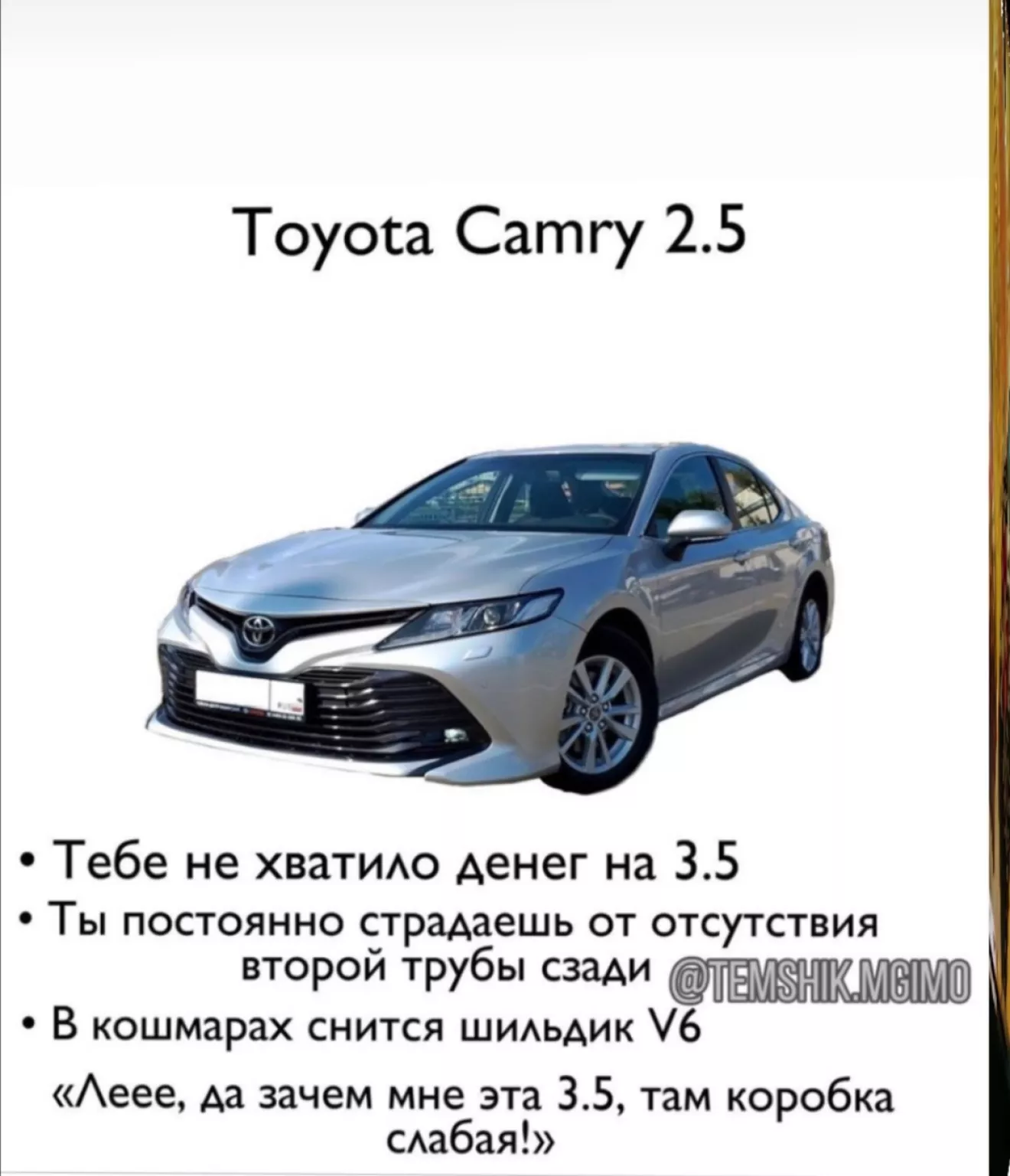 Toyota Camry (XV40) Итоги Владения Авто. +(Вложения) Доработки под Себя и  ТО за год. | DRIVER.TOP - Українська спільнота водіїв та автомобілів.