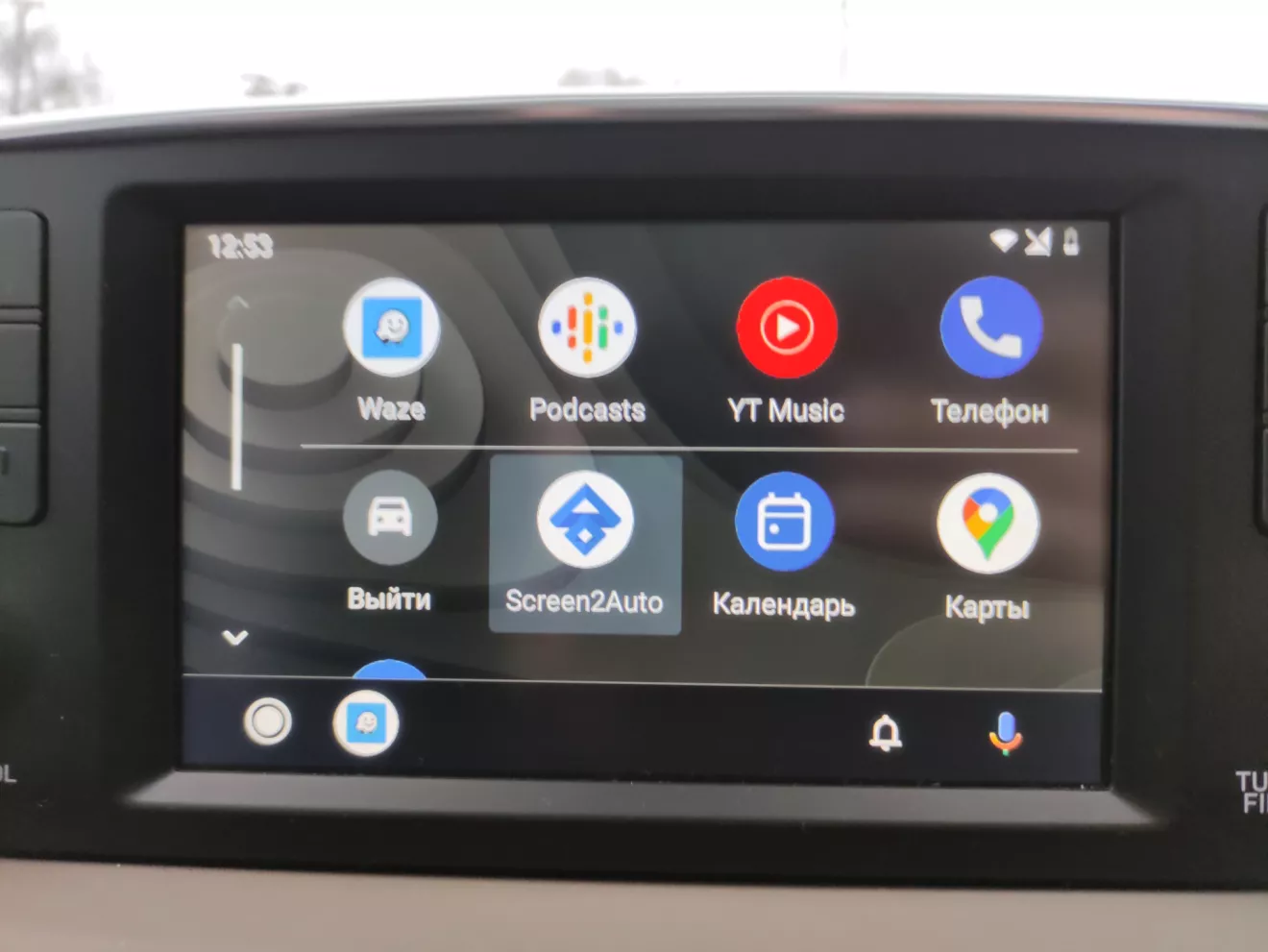 Hyundai Santa Fe (4G) YouTube и другие приложения на штатной магнитоле  через Android Auto | DRIVER.TOP - Українська спільнота водіїв та  автомобілів.