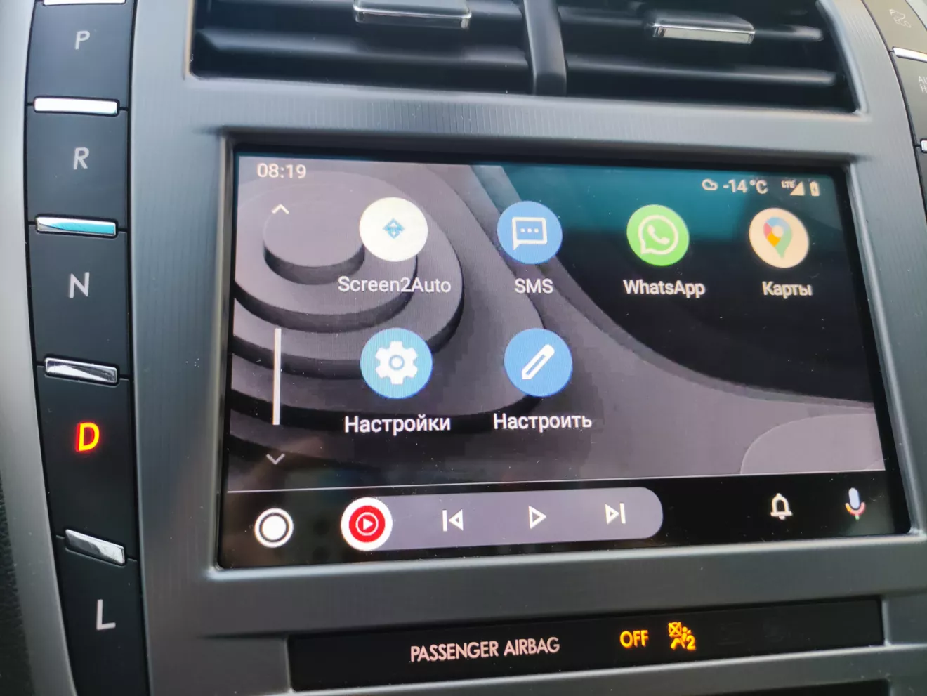 Lincoln MKZ Hybrid YouTube и другие приложения через дублирование экрана на  Synk 3 (Android) | DRIVER.TOP - Українська спільнота водіїв та автомобілів.