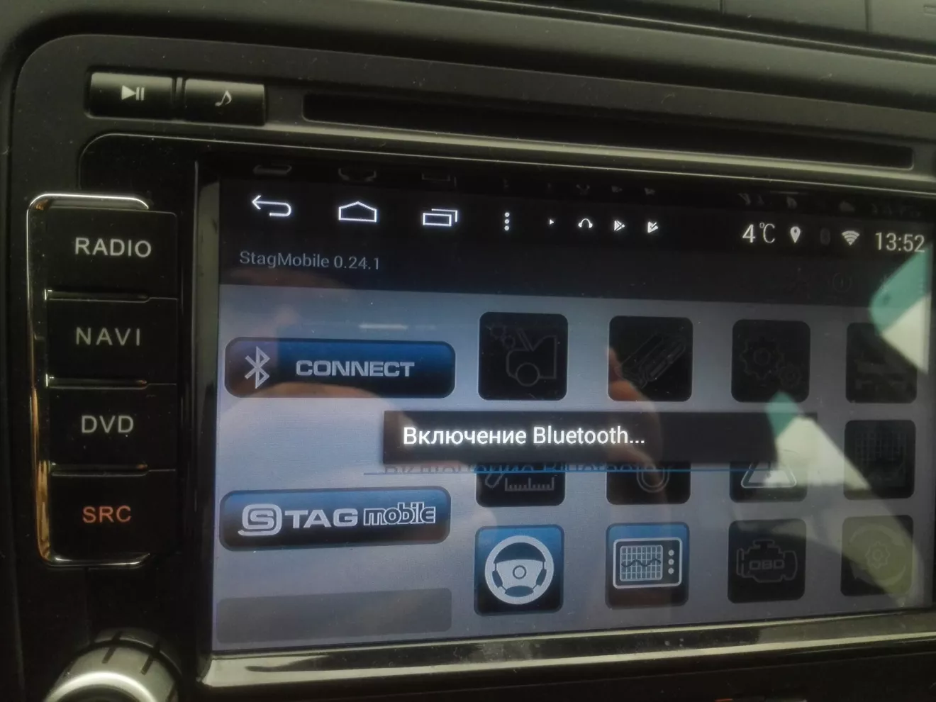 Volkswagen Polo Sedan Подключение BLUETOOTH адаптер для ГБО к ГУ на  андроиде. | DRIVER.TOP - Українська спільнота водіїв та автомобілів.