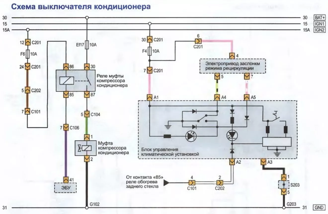 Замена штатной магнитолы Шевроле Лачетти