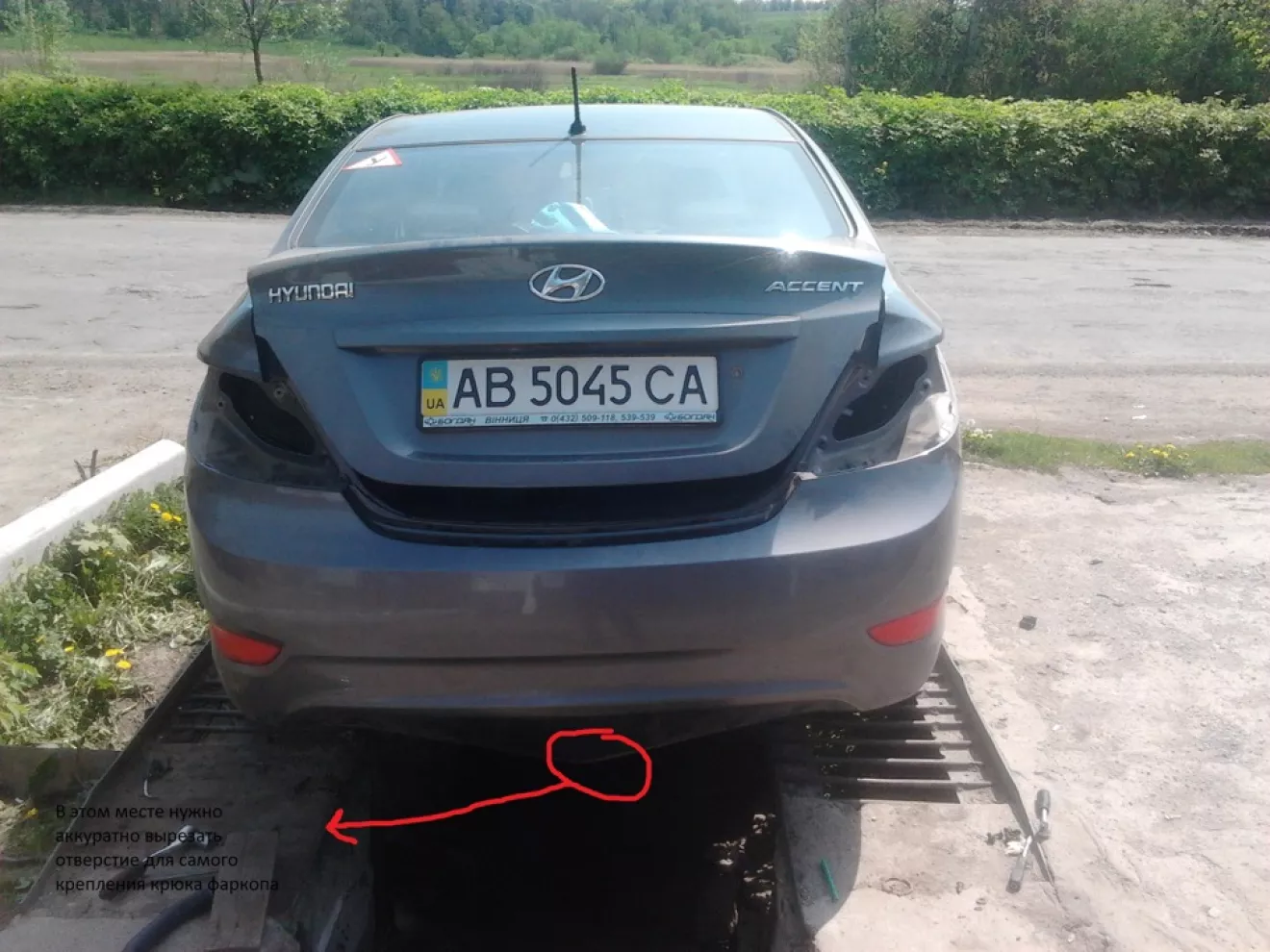 Фаркоп Hyundai Solaris до г.в. **замена на - магазин автозапчастей Уфа Авто