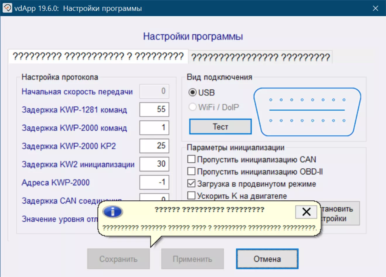 Volkswagen Passat CC Вася Диагност 2 | DRIVER.TOP - Українська спільнота  водіїв та автомобілів.