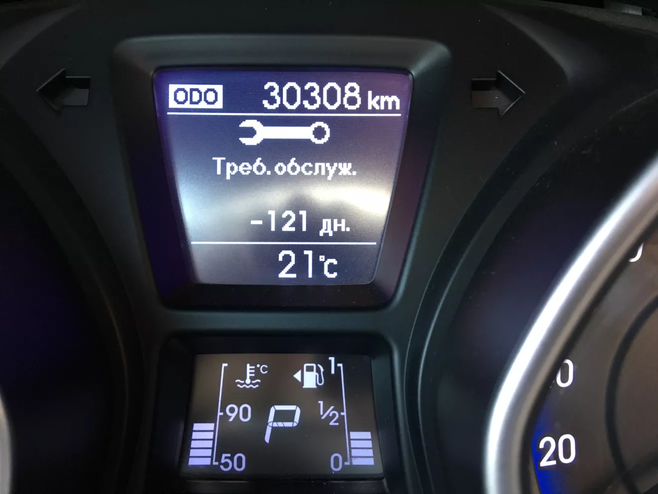 Hyundai i30 (2G) ТО 30000: масло, охлаждающая и тормозная жидкости. |  DRIVER.TOP - Українська спільнота водіїв та автомобілів.