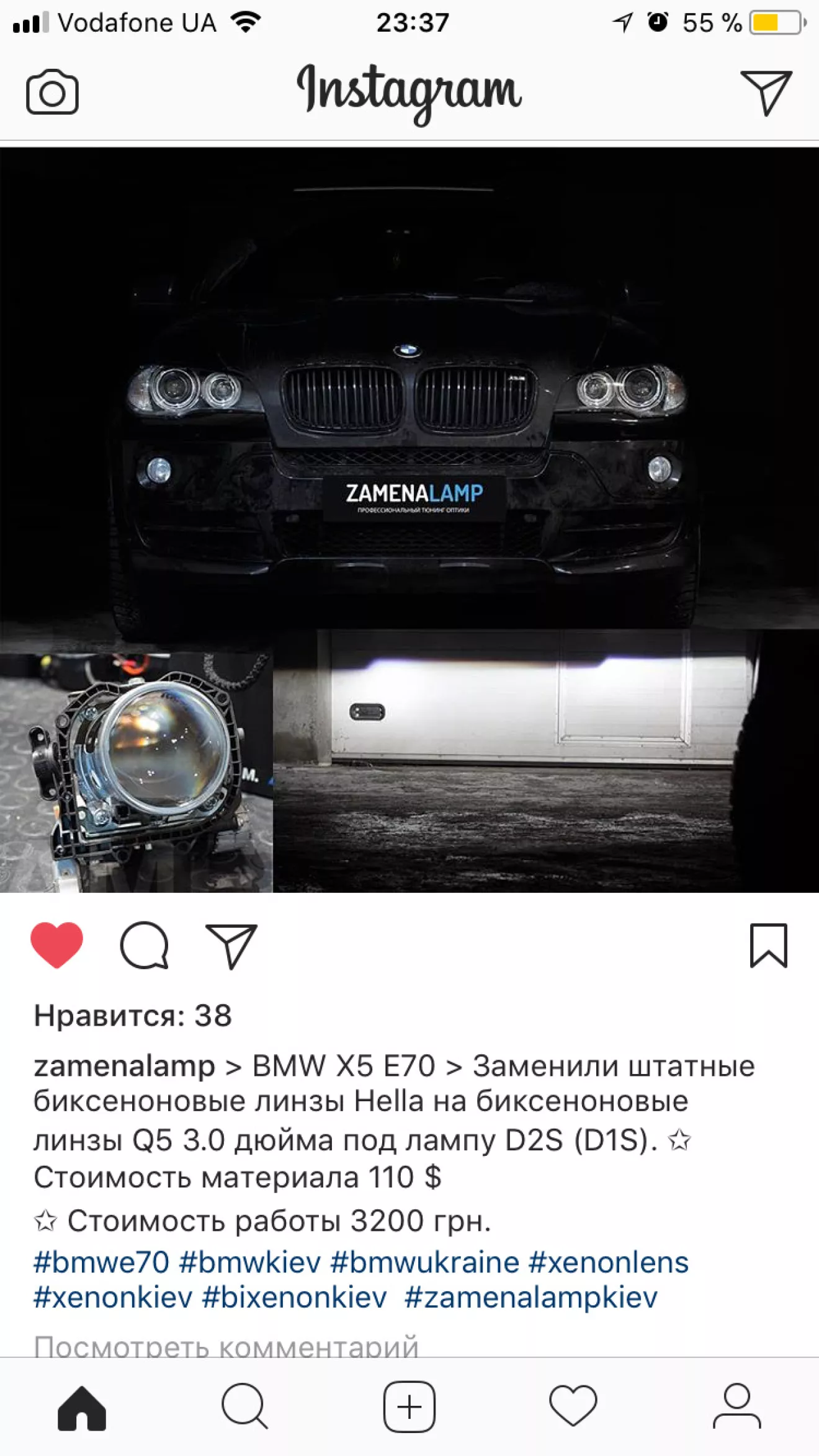 BMW X5 (E70) Улучшение фар BMW X5 E70 продолжение. | DRIVER.TOP -  Українська спільнота водіїв та автомобілів.