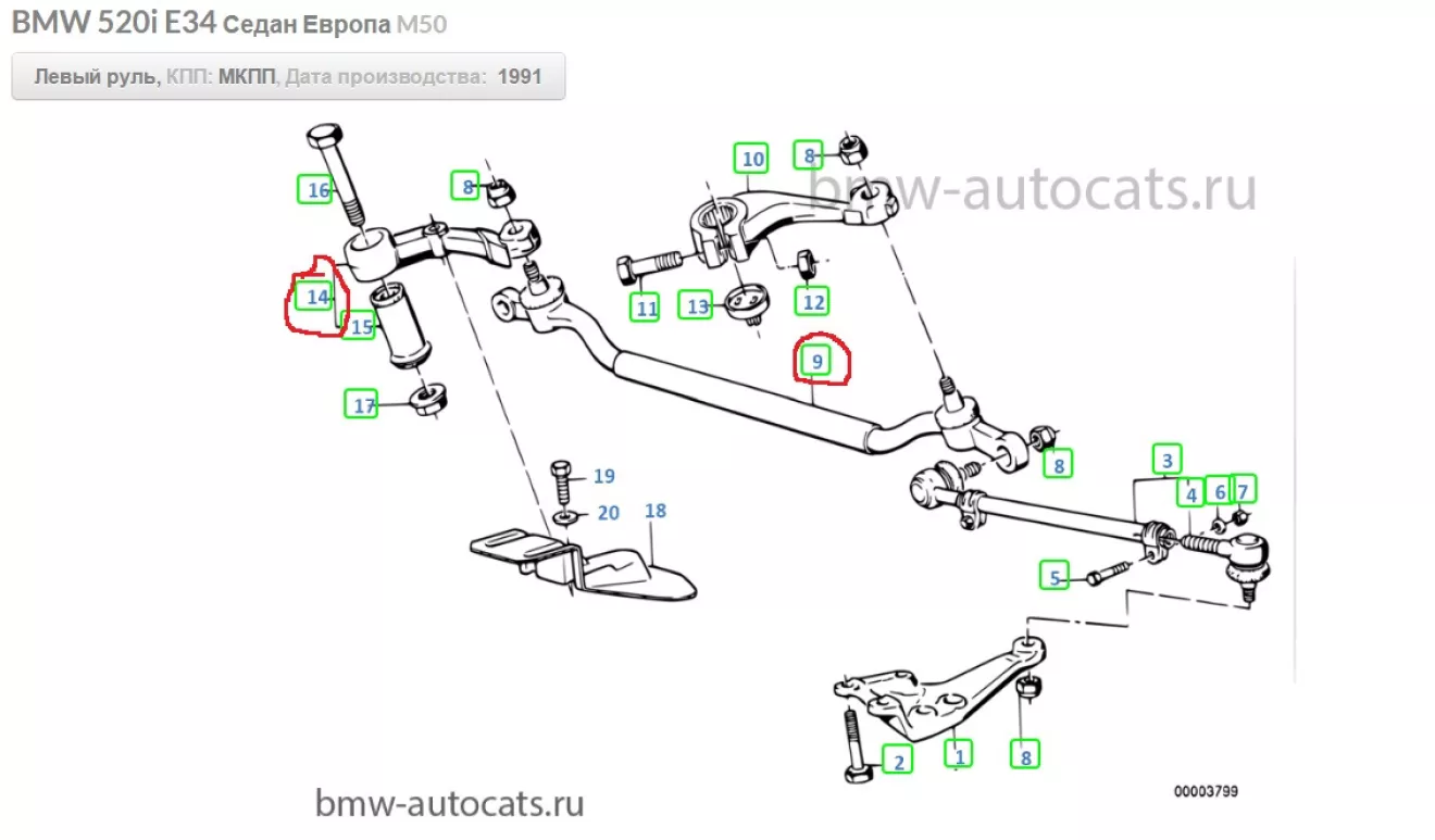 BMW 5 series (E34) Устранил люфт рулевого колеса + замена свечей. |  DRIVER.TOP - Українська спільнота водіїв та автомобілів.