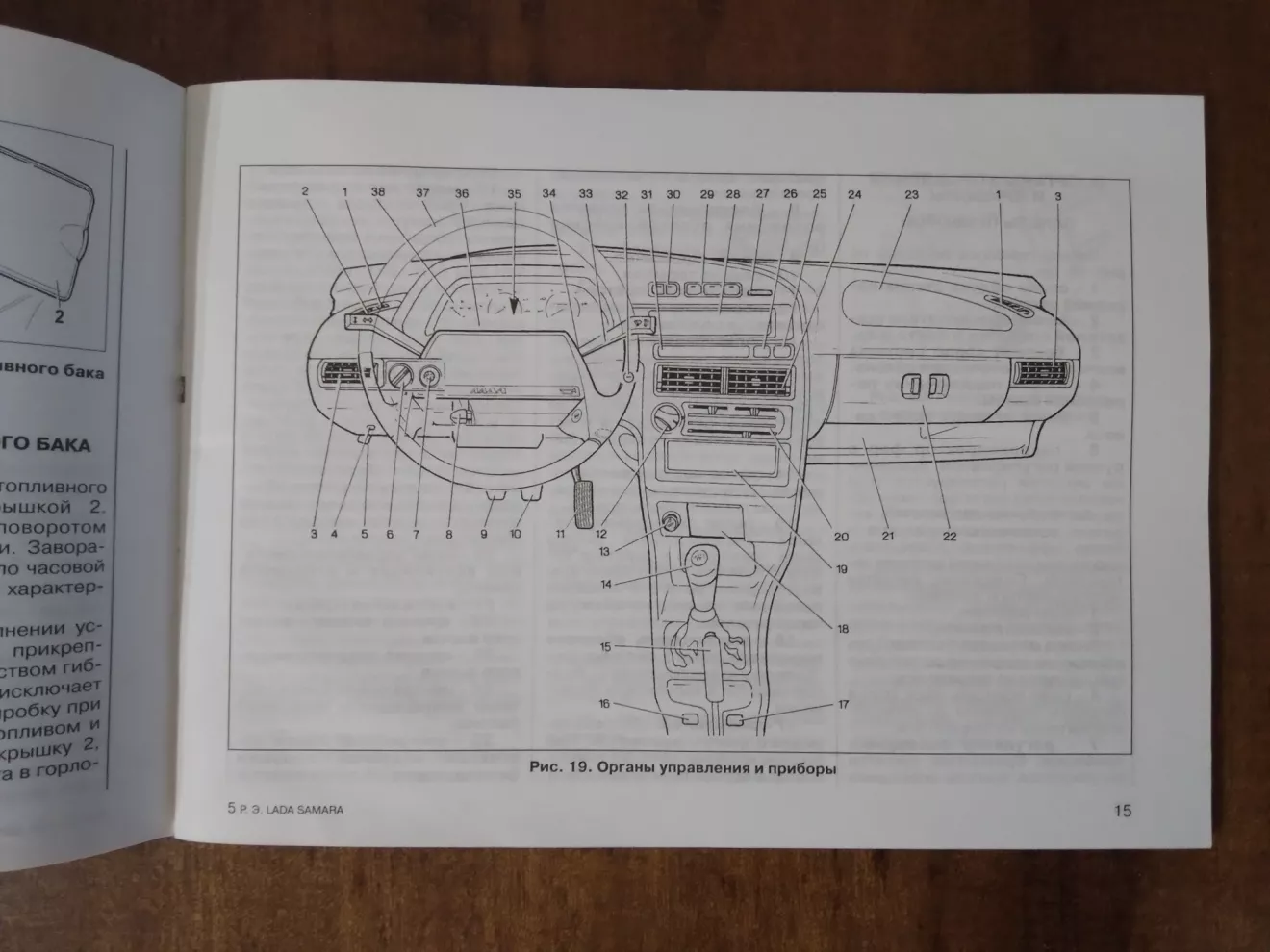 ВАЗ / LADA 2114 №1 