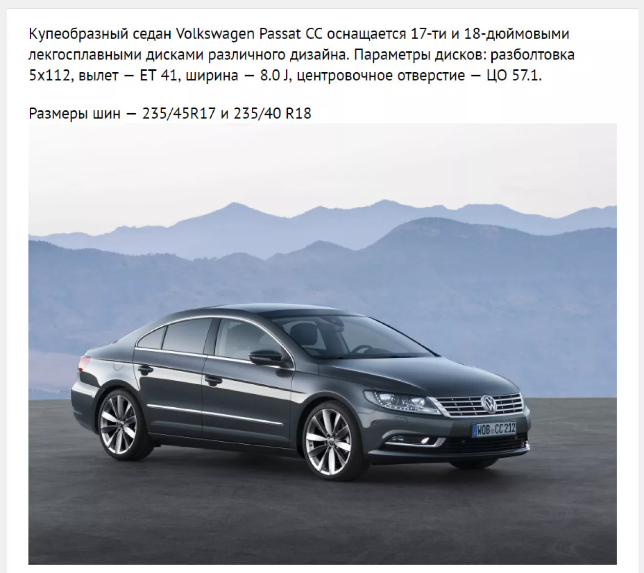 Volkswagen Passat CC Первое ТО у офиального дилера в Украине «битка» VW CC  2013 года из США. Что менялось и сколько стоило. | DRIVER.TOP - Українська  спільнота водіїв та автомобілів.