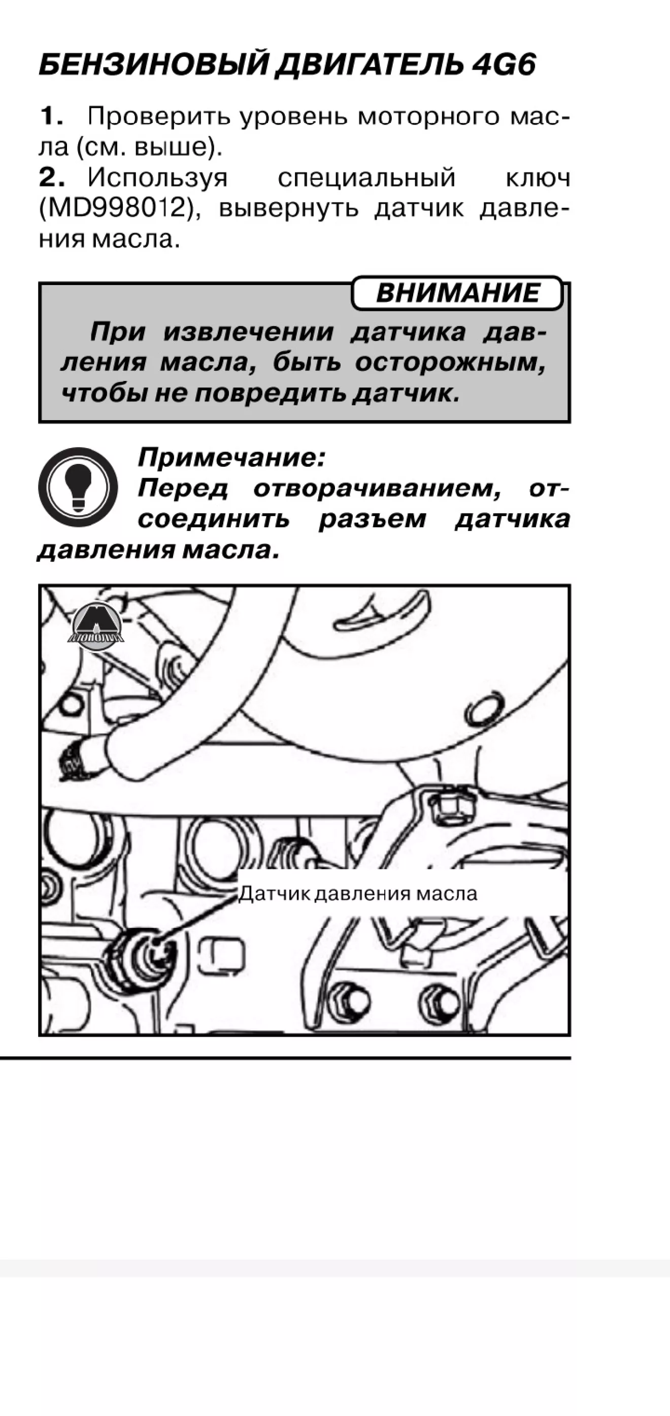 Mitsubishi Grandis Потек антифриз | DRIVER.TOP - Українська спільнота  водіїв та автомобілів.