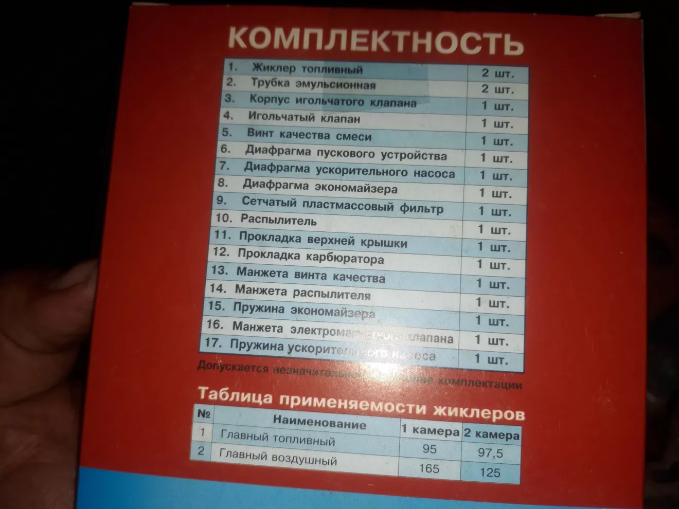 Ремонт и обслуживание автомобилей в Одессе