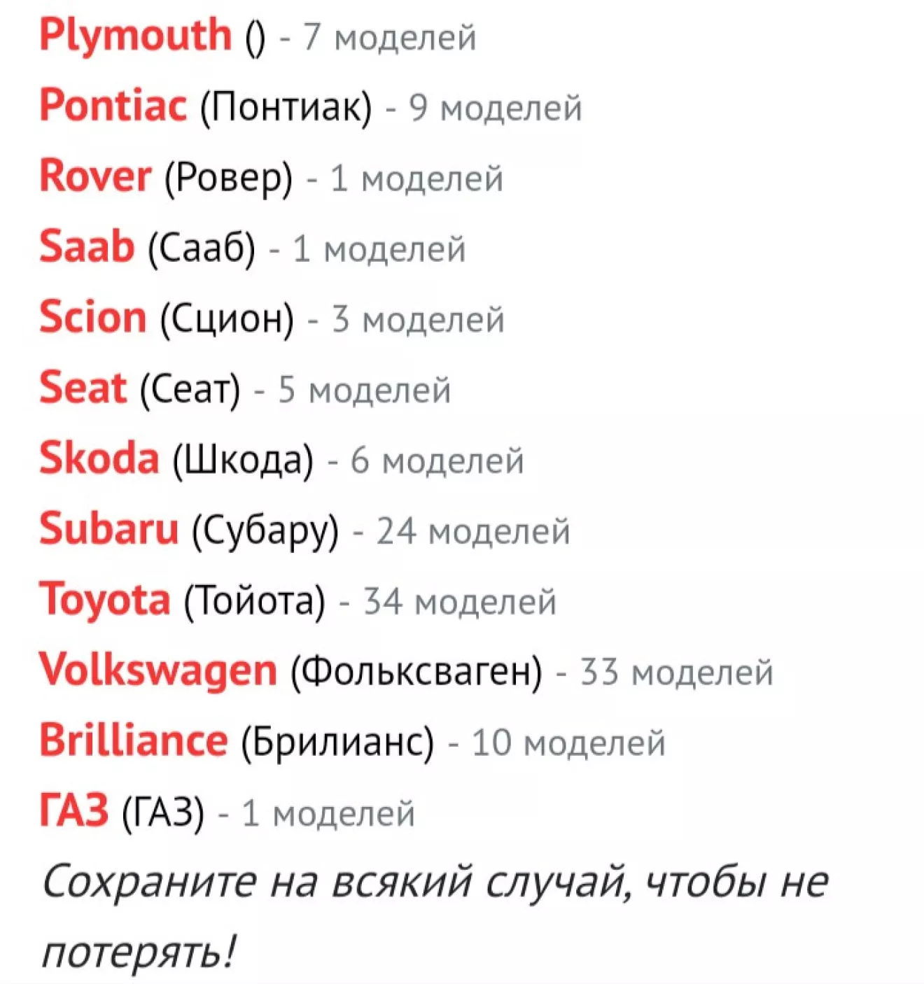 Plymouth Acclaim Подбор дисков на моё авто.С чего подходят диски  .Разболтовка 5х100 | DRIVER.TOP - Українська спільнота водіїв та  автомобілів.