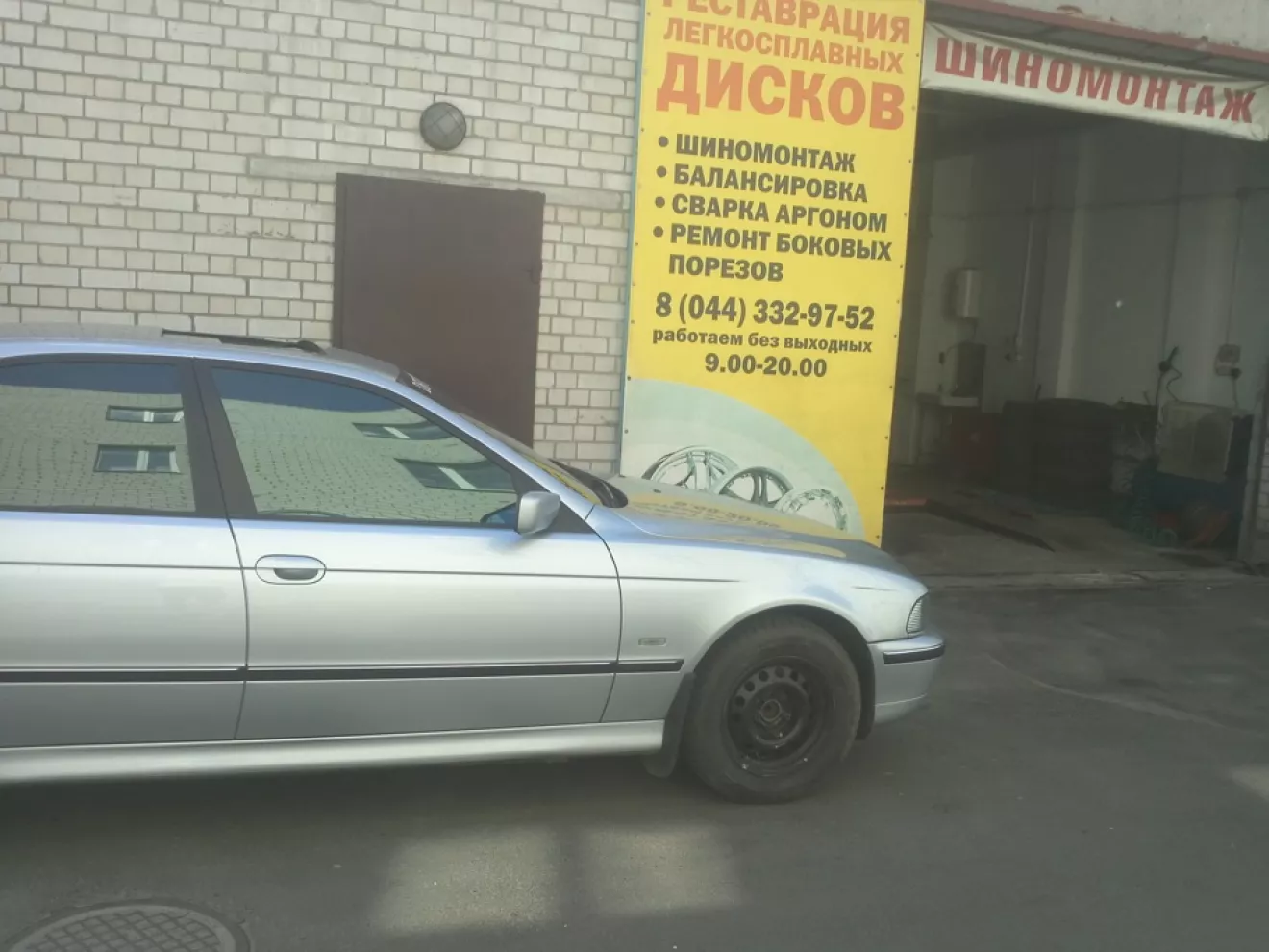 BMW 5 series (E39) Треснул диск | DRIVER.TOP - Українська спільнота водіїв  та автомобілів.