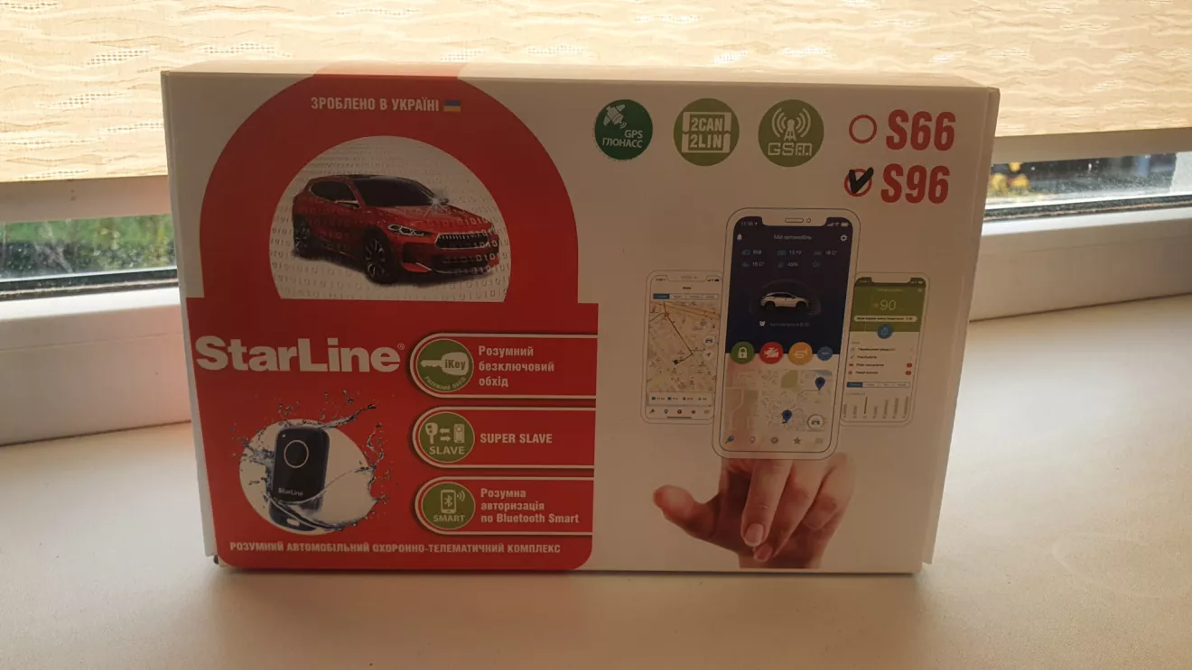 Volkswagen Passat US ✓Установка сигнализации StarLine S96 BT GSM GPS |  DRIVER.TOP - Українська спільнота водіїв та автомобілів.