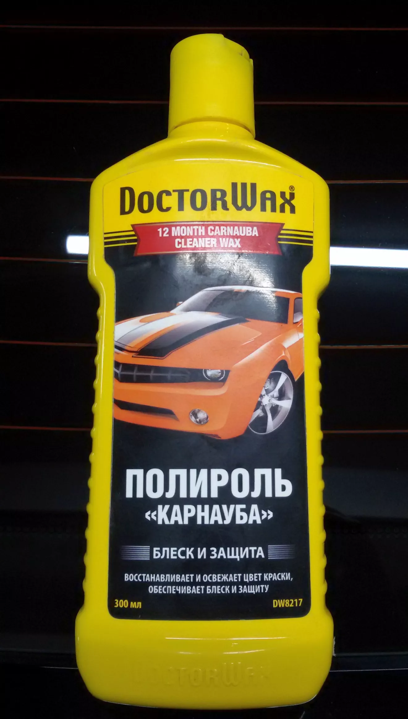 Chevrolet Volt (1G) Средства по уходу и полировка кузова Chevrolet Volt  своими руками. | DRIVER.TOP - Українська спільнота водіїв та автомобілів.