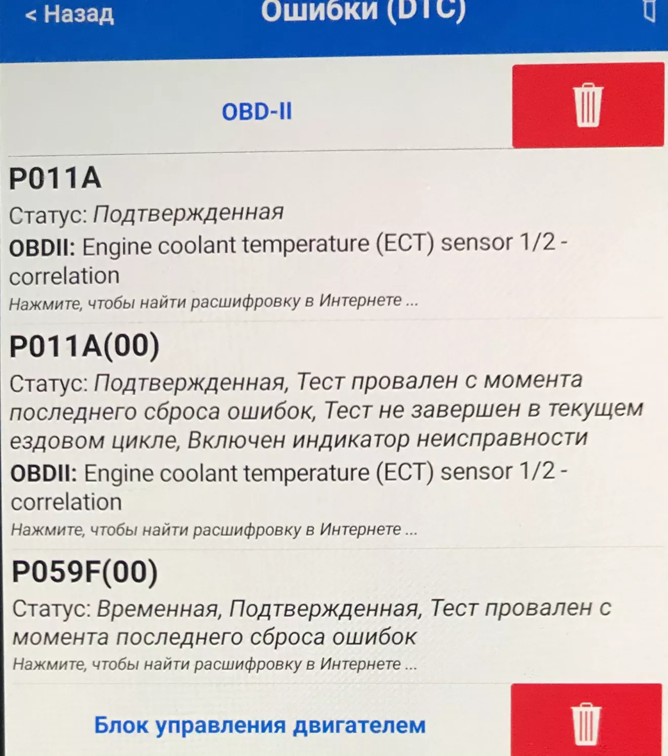 Mazda 6 (3G) А ничего не предвещало беды — Check Engine в студию |  DRIVER.TOP - Українська спільнота водіїв та автомобілів.