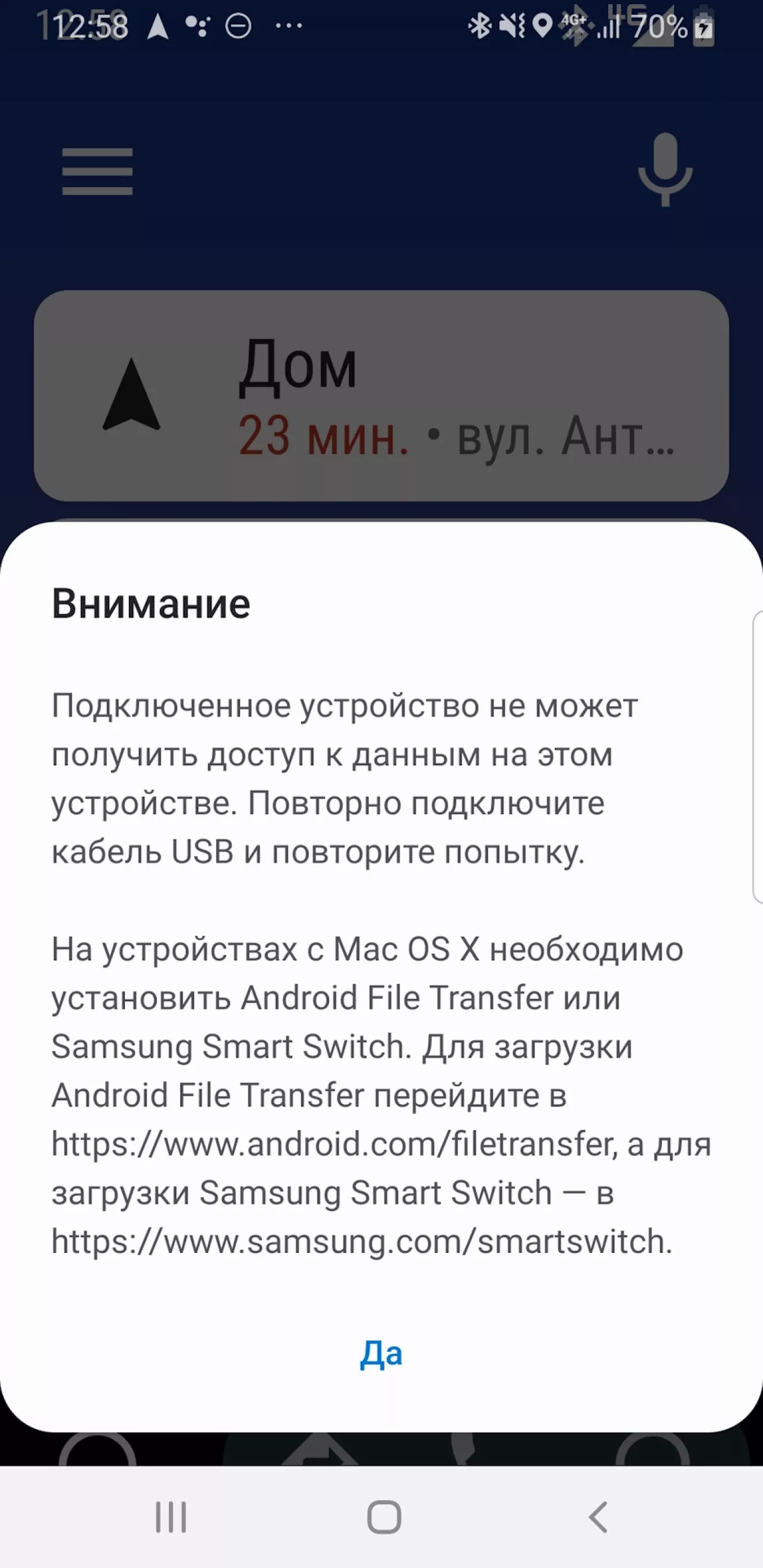 Renault Duster (1G) Android auto в Renault Duster | DRIVER.TOP - Українська  спільнота водіїв та автомобілів.