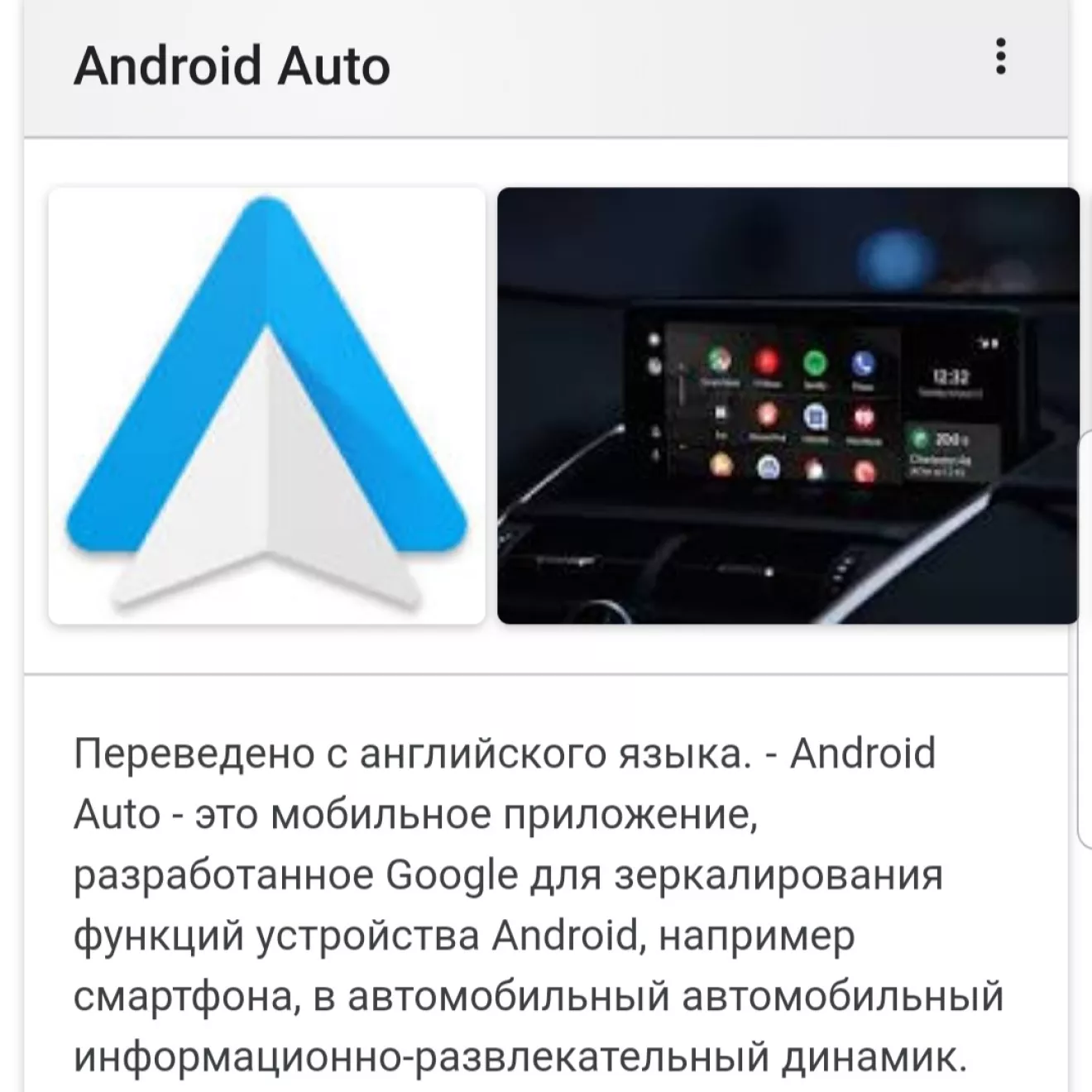 Renault Duster (1G) Android auto в Renault Duster | DRIVER.TOP - Українська  спільнота водіїв та автомобілів.