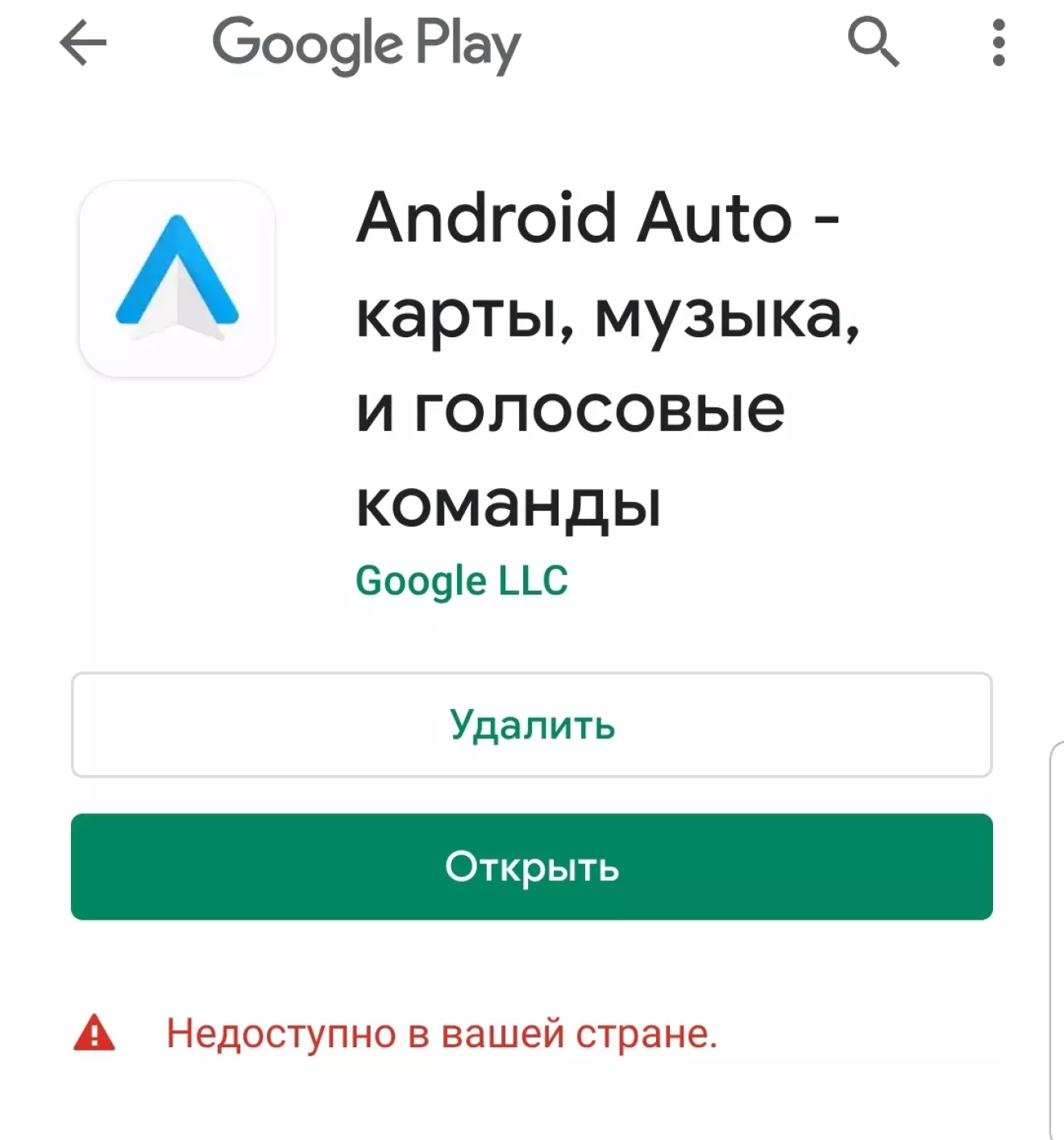 Renault Duster (1G) Android auto в Renault Duster | DRIVER.TOP - Українська  спільнота водіїв та автомобілів.