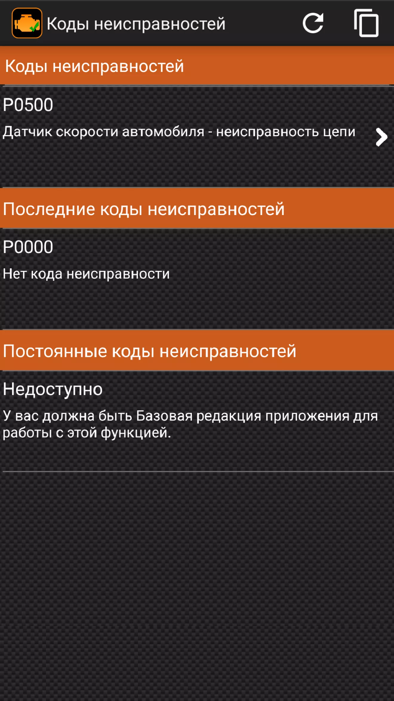 Honda Accord (6G) Датчик скорости | DRIVER.TOP - Українська спільнота  водіїв та автомобілів.