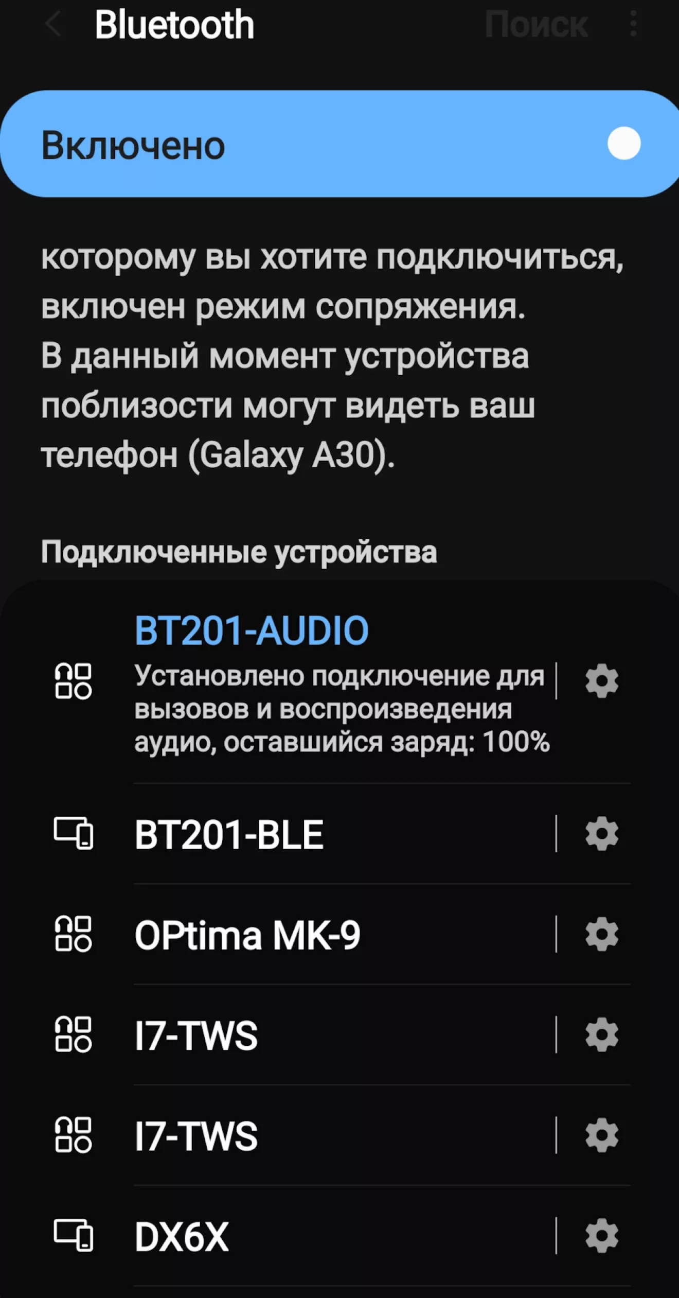 Chevrolet BT201 он же USB+Bluetooth-модуль | DRIVER.TOP - Українська  спільнота водіїв та автомобілів.