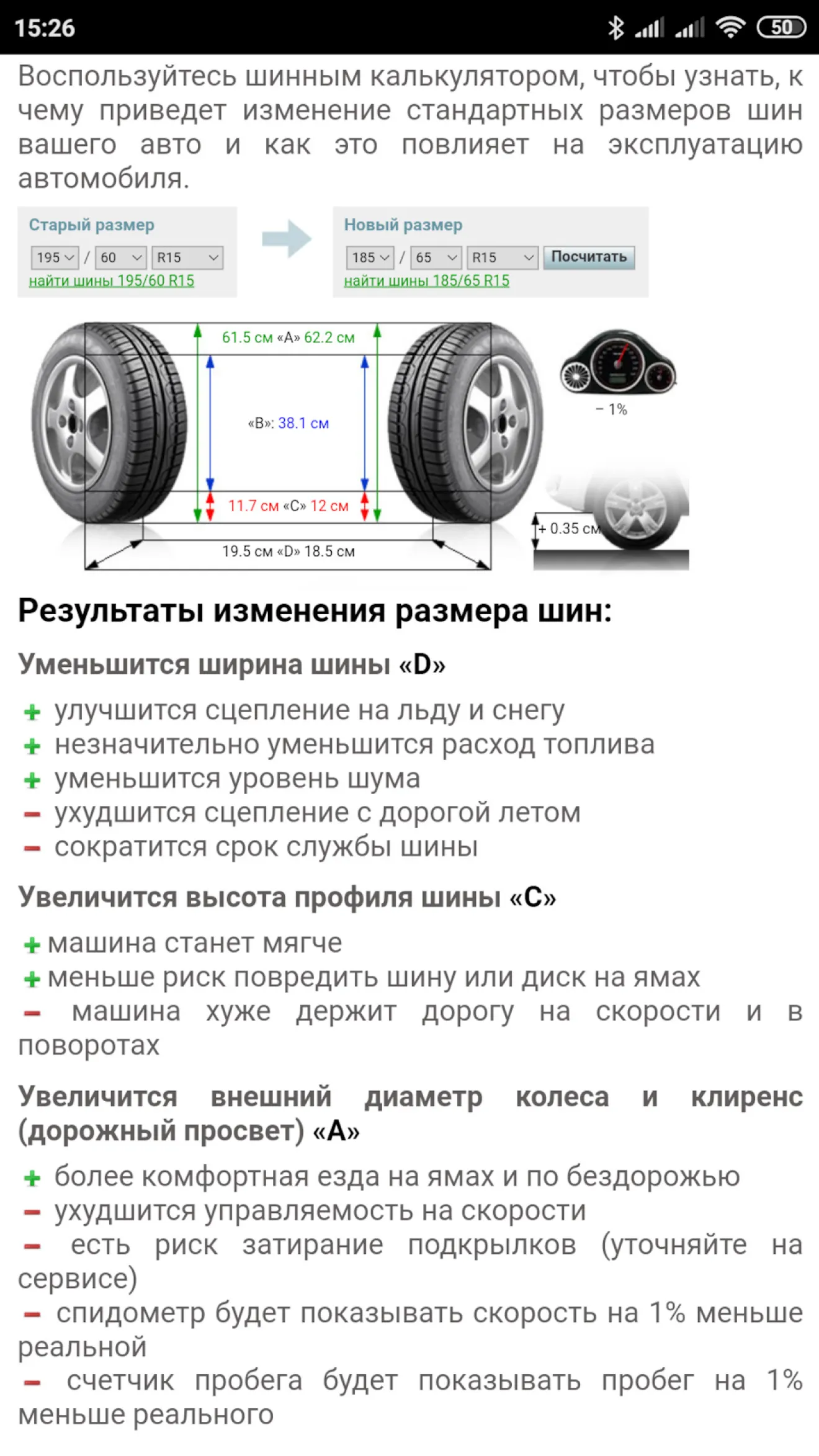 Toyota Corolla (120) А не пора ли переобуться :) | DRIVER.TOP - Українська  спільнота водіїв та автомобілів.