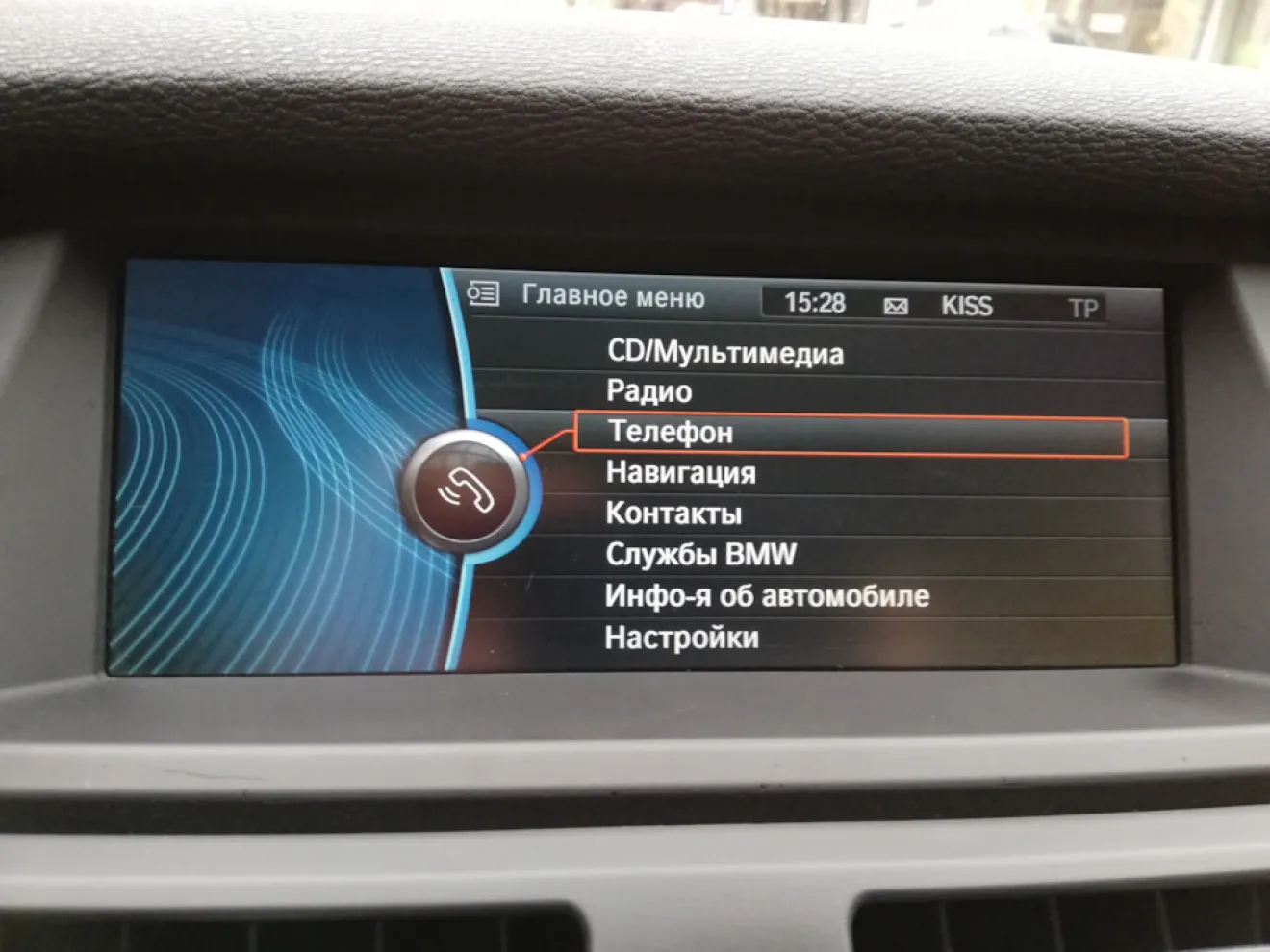 BMW X5 (E70) Русификация CIC и Radio | DRIVER.TOP - Українська спільнота  водіїв та автомобілів.