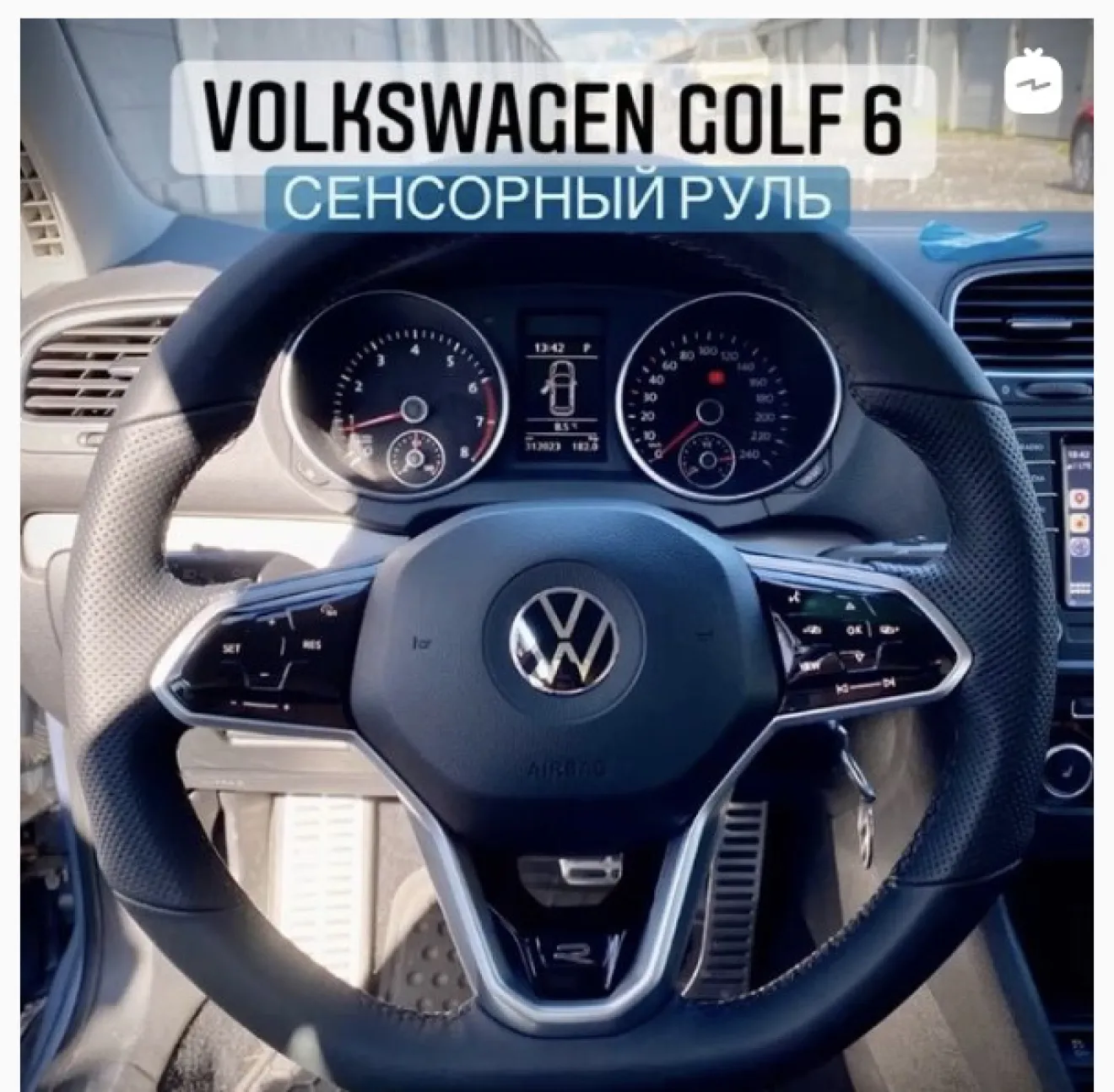 Volkswagen Eos [Интерьер] [Pt.1] Руль Golf 8 GTI MQB на платформу PQ |  DRIVER.TOP - Українська спільнота водіїв та автомобілів.