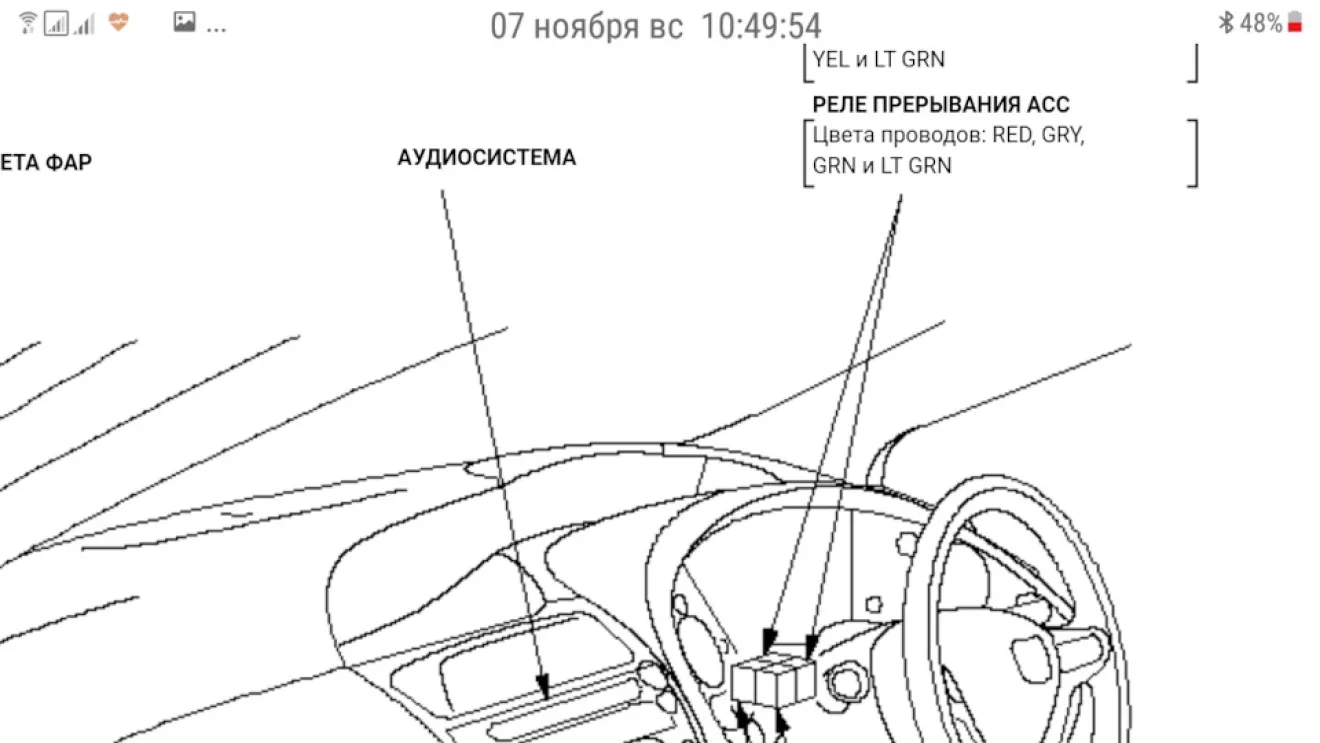 Honda Civic 5D (8G) Поиск утечки тока. Есть вопросы знатокам. Вопрос решен.  | DRIVER.TOP - Українська спільнота водіїв та автомобілів.