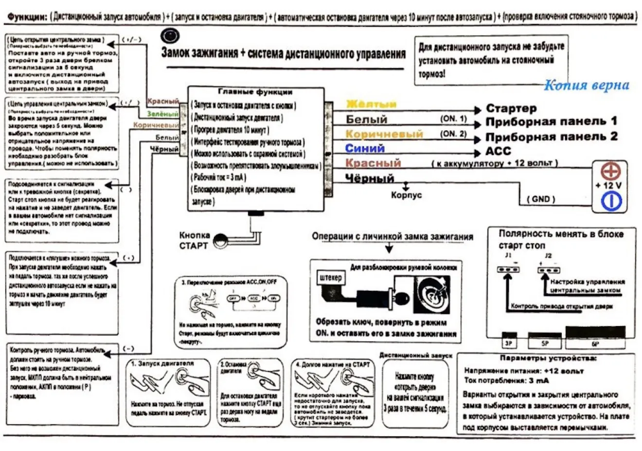 Nissan Almera II (N16) Установка кнопки старт-стоп с сохранением штатных  функций авто | DRIVER.TOP - Українська спільнота водіїв та автомобілів.