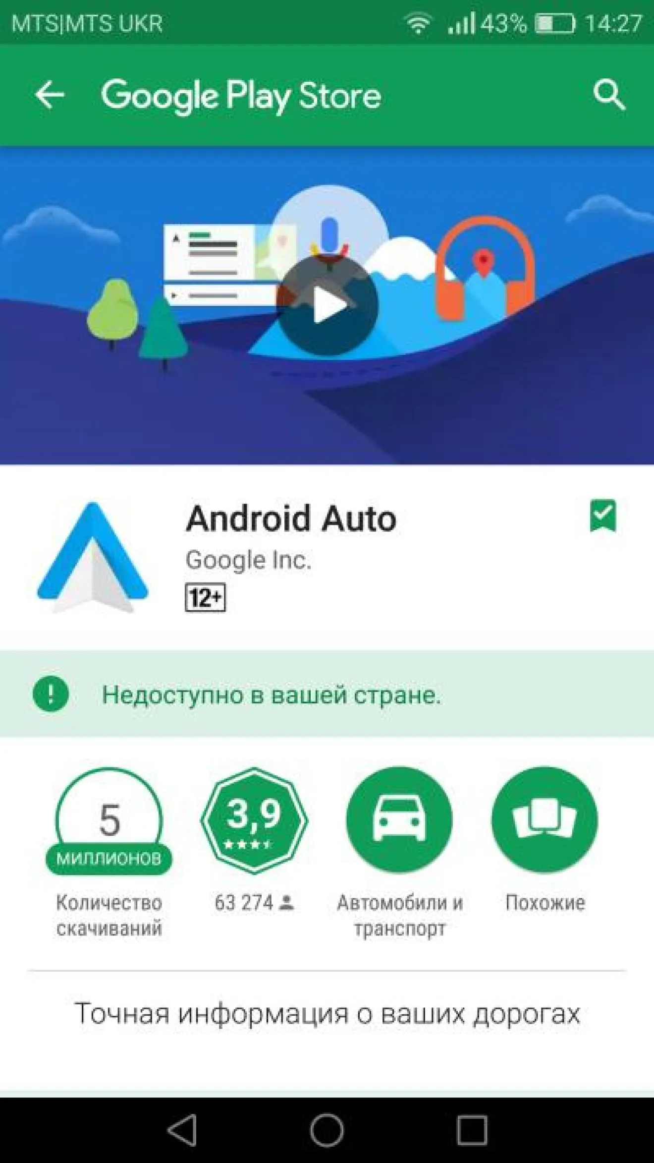 Citroen C3 (3G) Android Auto в Citroen C3 2017 | DRIVER.TOP - Українська  спільнота водіїв та автомобілів.