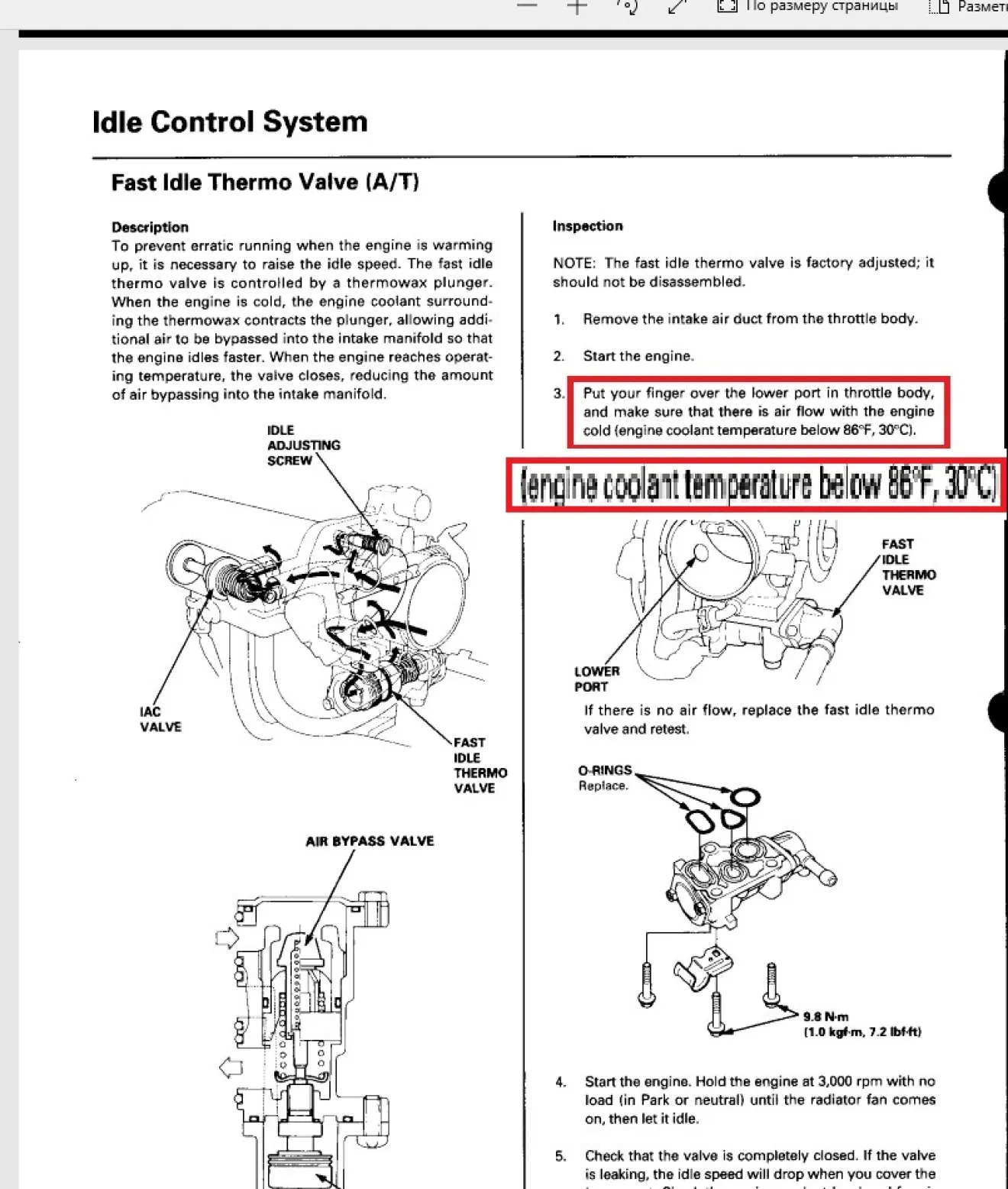 Honda CR-V (RD1, RD2) Fast Idle Thermo Valve (FITV) Обслуживание и  настройка | DRIVER.TOP - Українська спільнота водіїв та автомобілів.