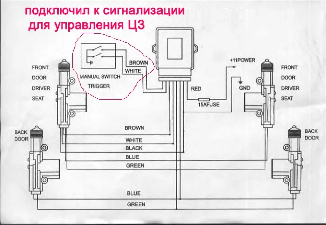 Opel Vectra A Установка центрального замка | DRIVER.TOP - Українська  спільнота водіїв та автомобілів.