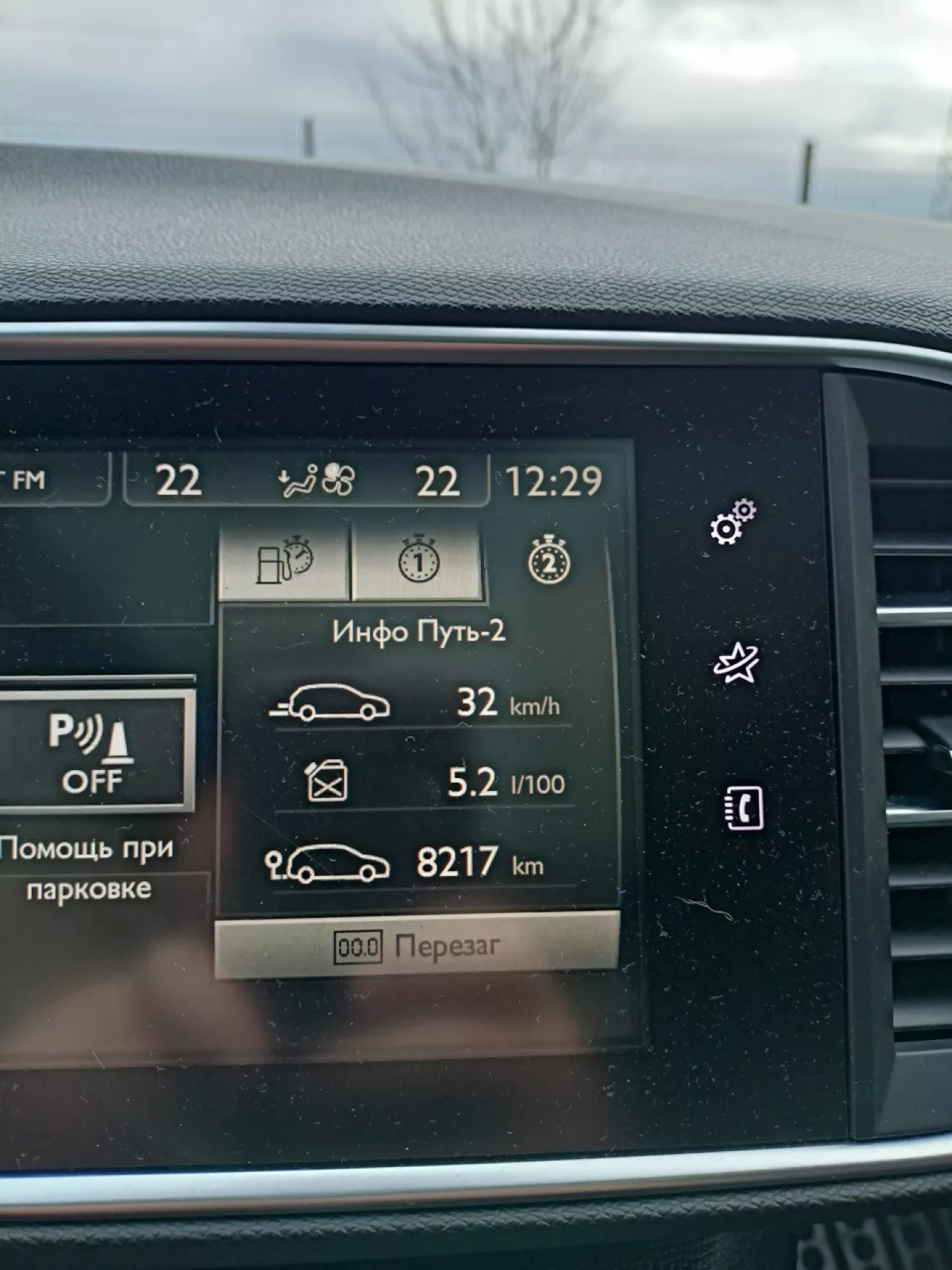 Peugeot 308 SW (2G) Патрубок интеркулера и дёргание при трогании |  DRIVER.TOP - Українська спільнота водіїв та автомобілів.