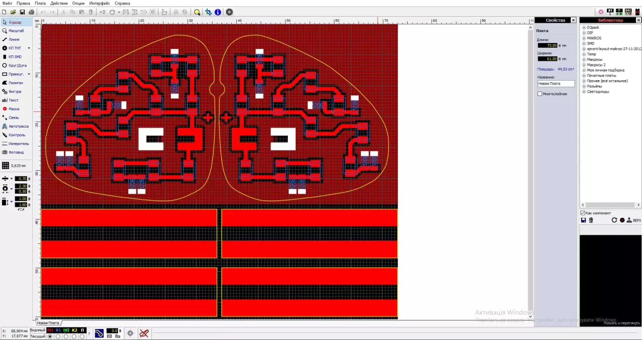 плати плафонів бічних секцій штурманського світильника