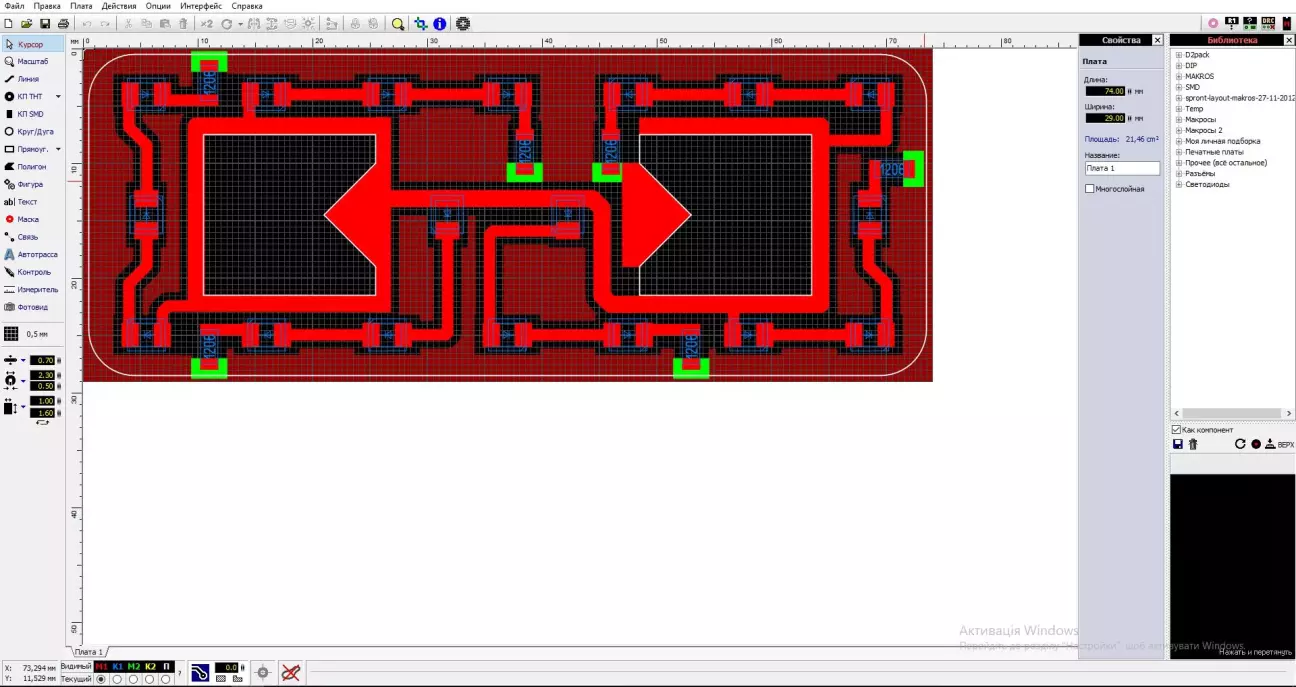плата плафону багажника (для універсалу)
