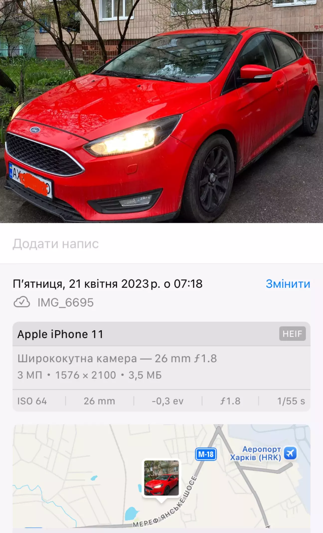 21.04.23 такий трошки занедбаний візуально, але з цікавим майбутнім…🥹