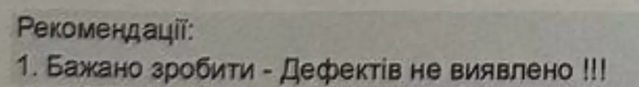 І хто тепер скаже, що з СТО неможливо поїхати з гарним настроєм? 😃