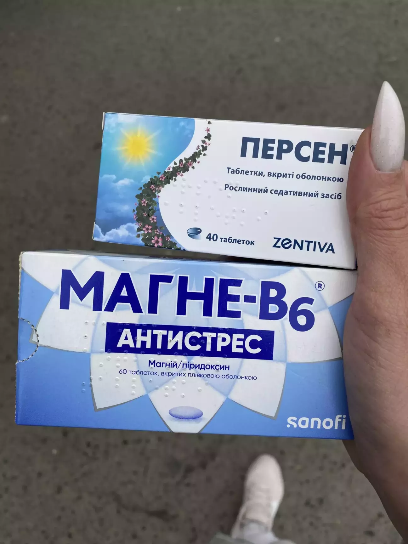 Ввечері донька добила, витріпала нерви. Перехідний вік… не знаю, як це пережити… тому купила оце і можливо буду, як жінка з відео нижче 😵💫🤭
