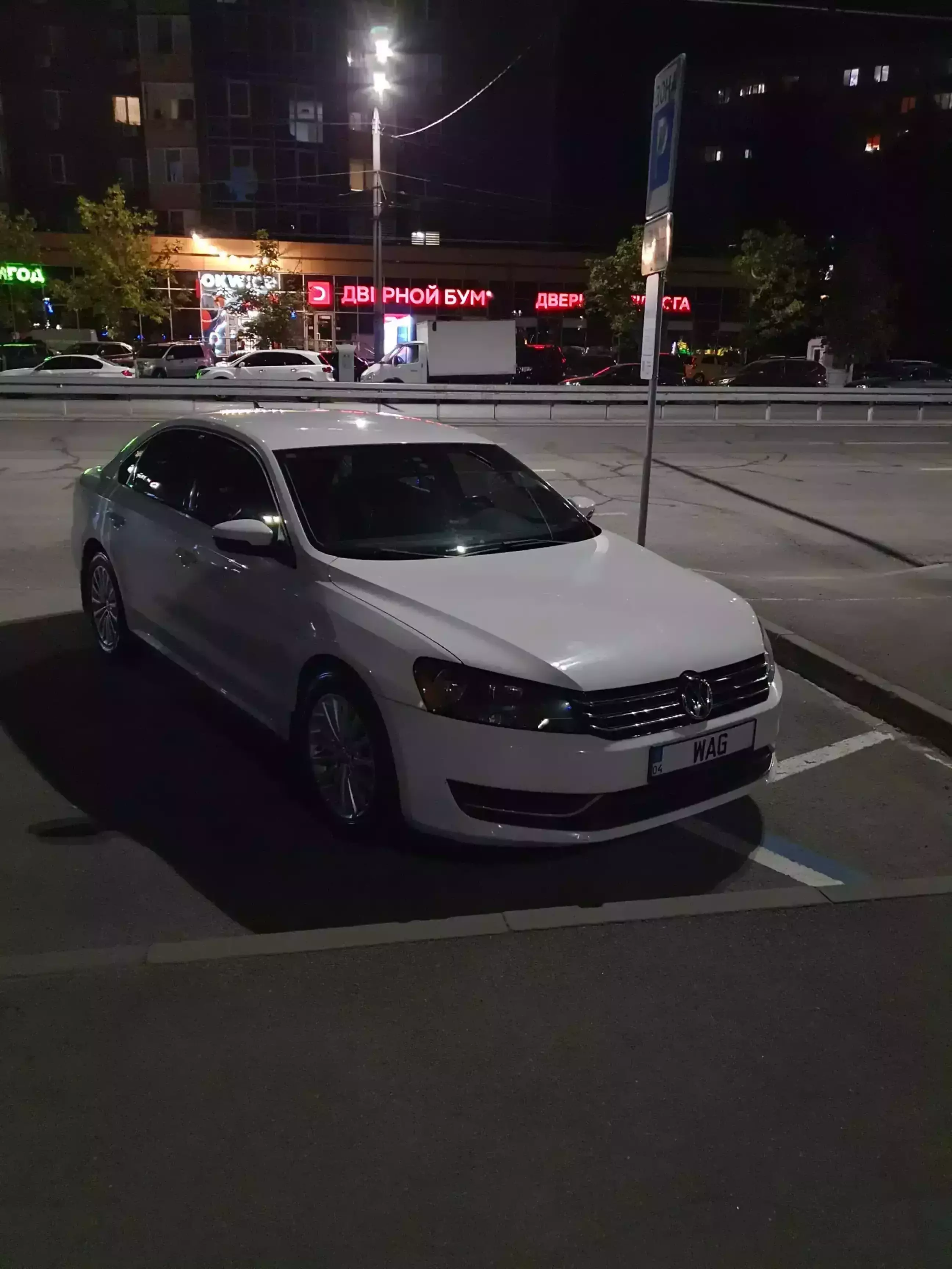 Volkswagen Passat
