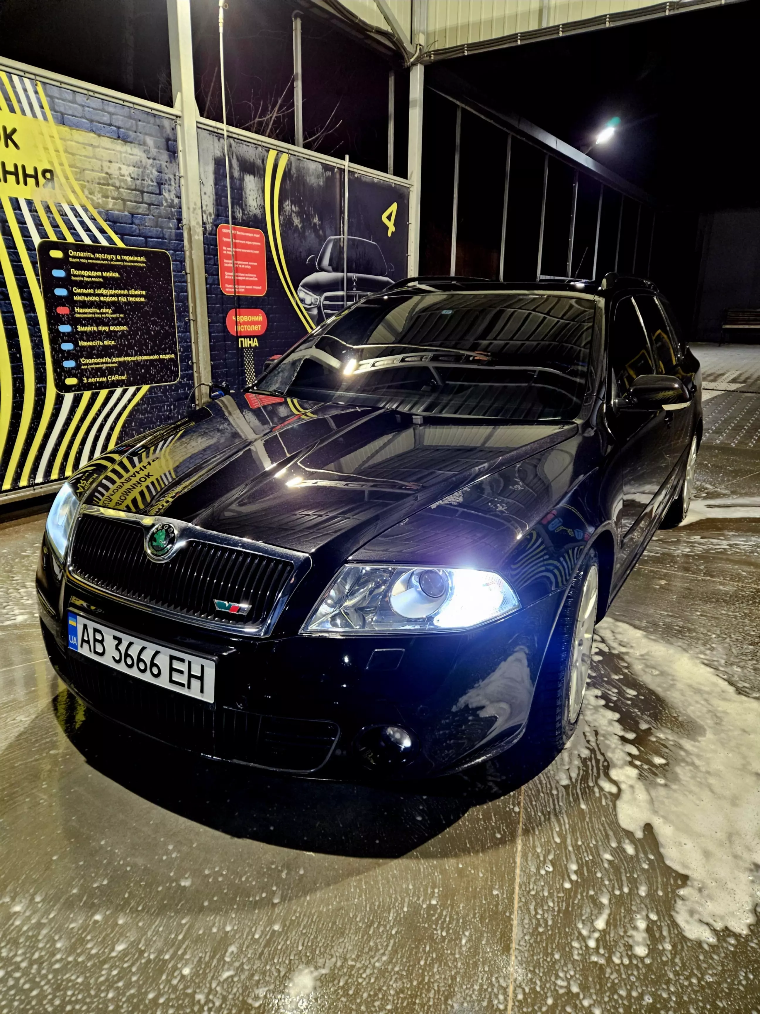 Skoda Octavia Combi RS