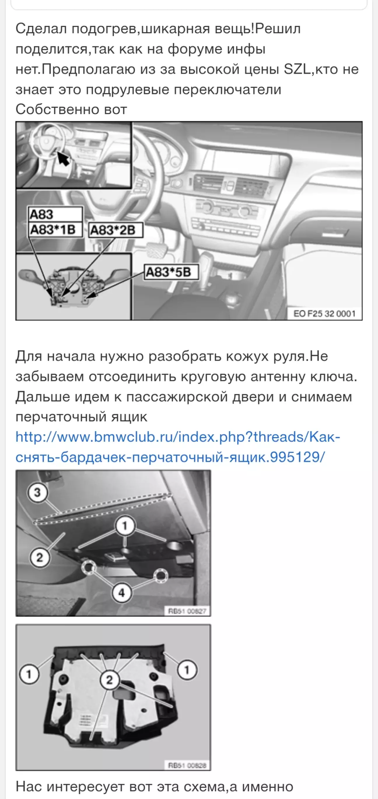 Інс 1