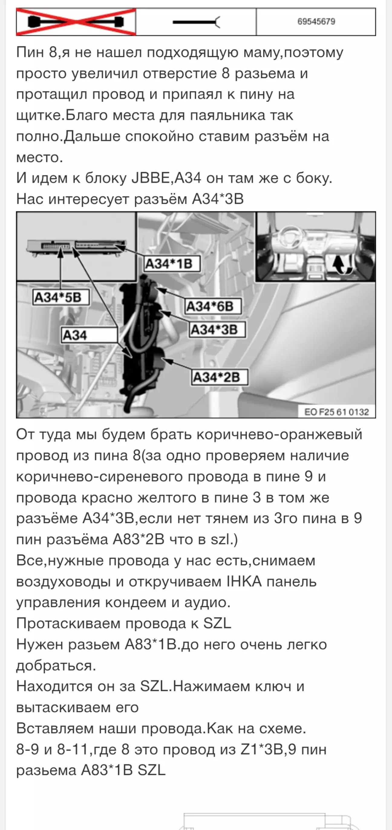 Інс3